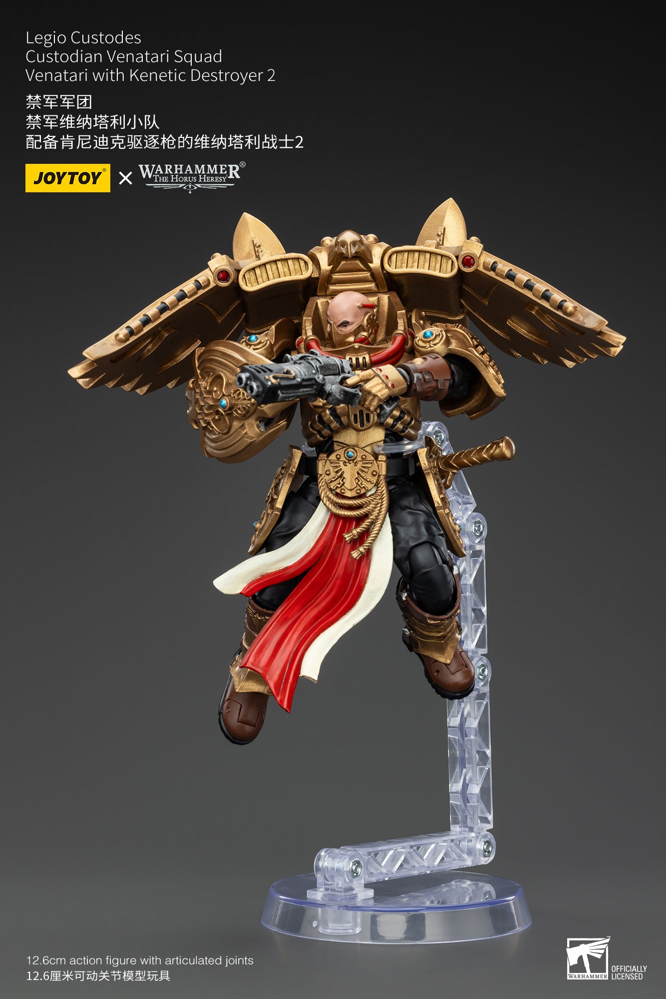 Legio Custodes Custodian Venatari Squad - Warhammer "The Horus Heresy" Action Figure By JOYTOY