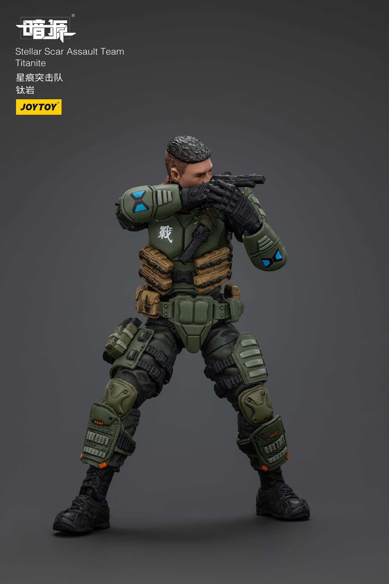 1/18 Stellar Scar Assault Team- Action Figure by JOYTOY – LT Cave