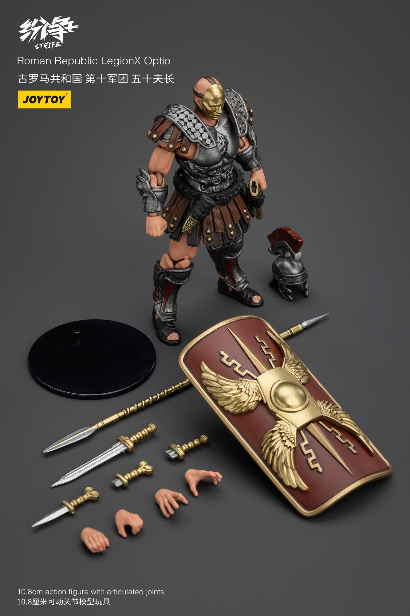 Roman Republic Legend Wave 2 - Strife Action figure by JOYTOY