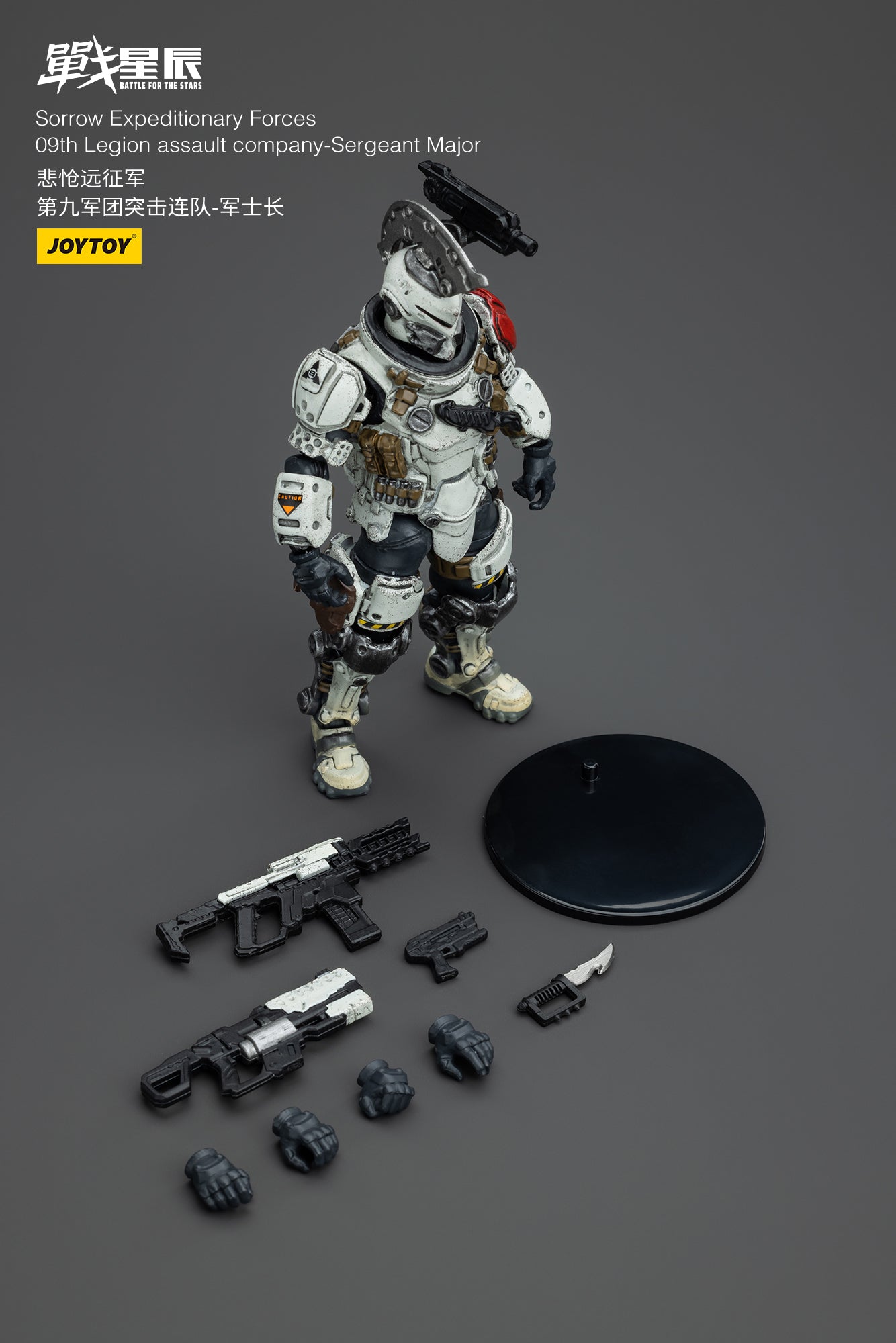 Sorrow Expeditionary Forces 09th Legion Assault Company - Battle For the Stars - Action Figure By JOYTOY