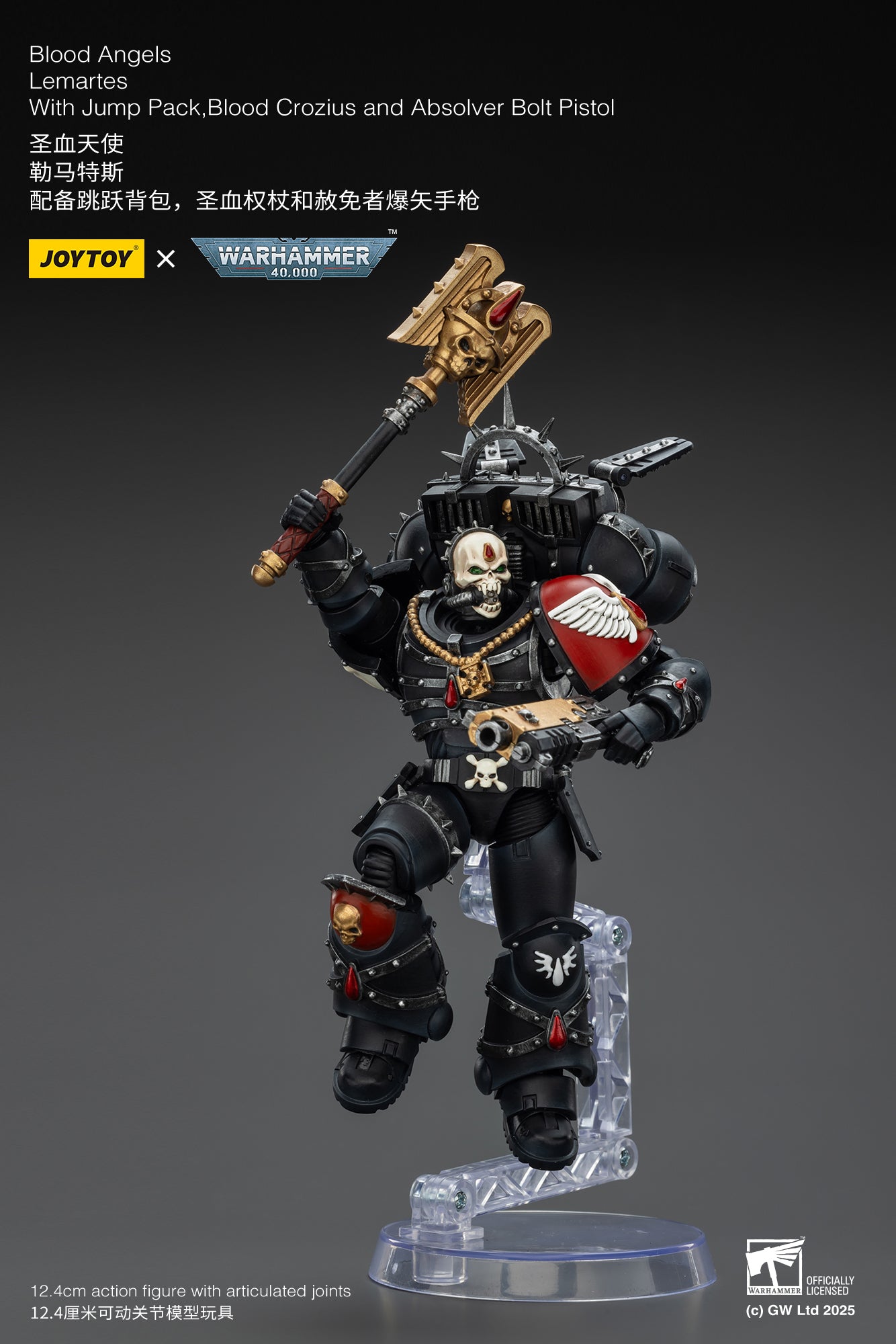 Blood Angels Lemartes With Jump Pack,Blood Crozius and Absolver Bolt Pistol