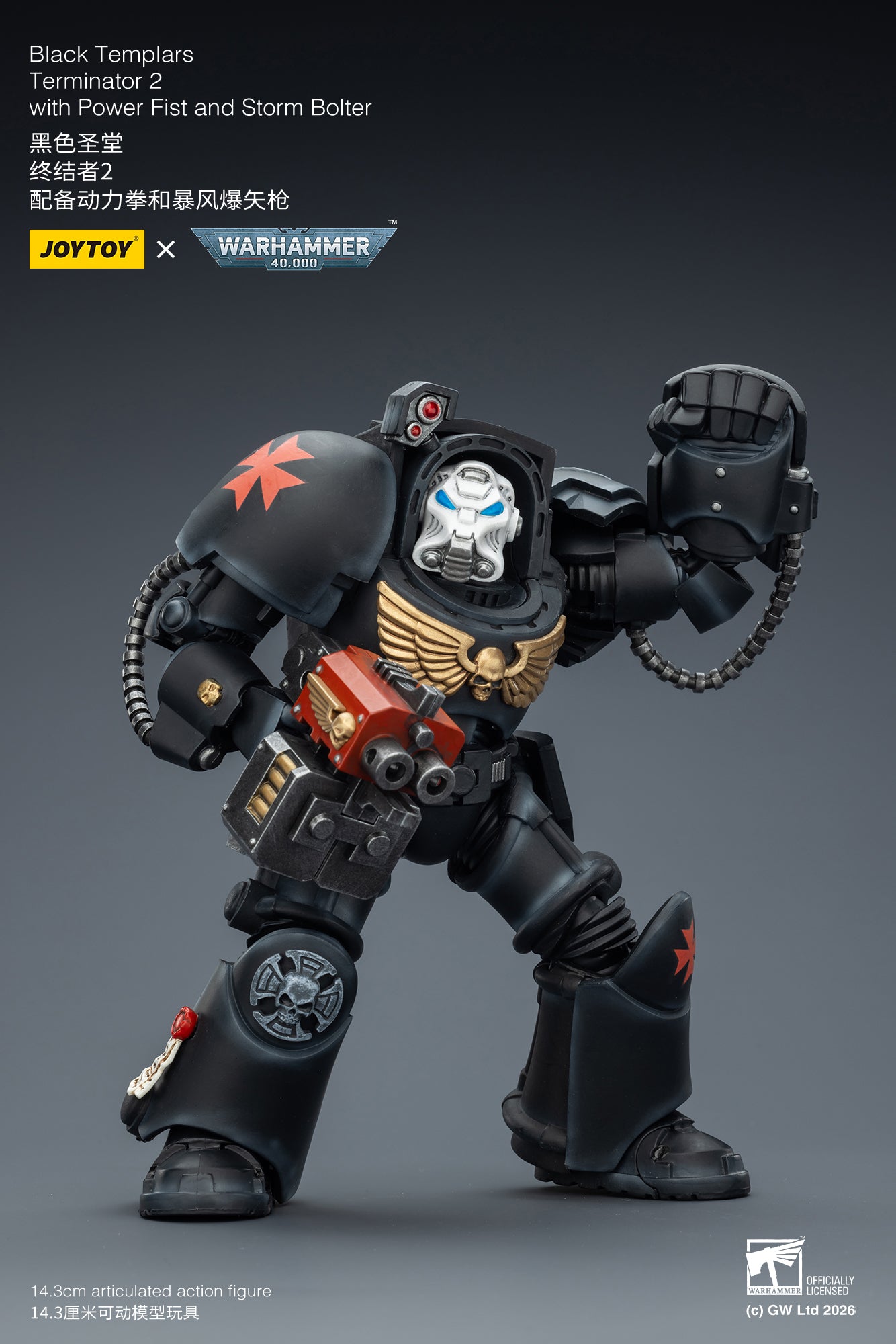 Black Templars Terminator -Warhammer 40k 1/18 Action Figure By JOYTOY