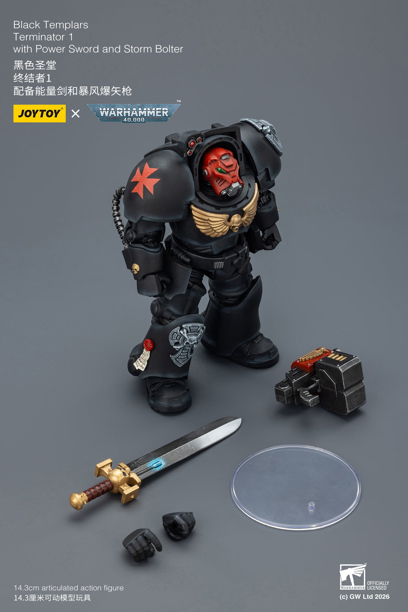 Black Templars Terminator -Warhammer 40k 1/18 Action Figure By JOYTOY