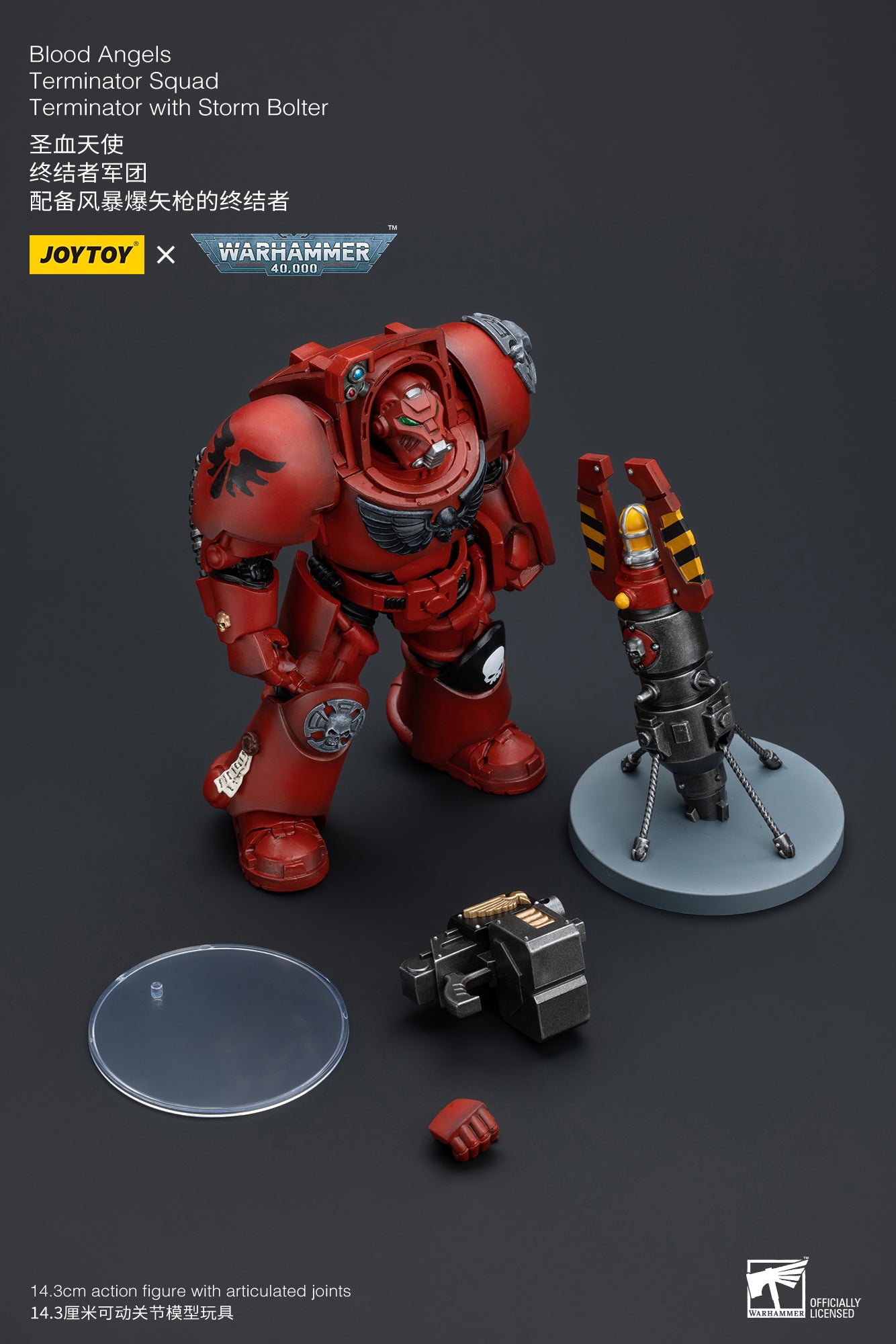 Blood Angels Terminator Squad Terminator with Storm Bolter  - Warhammer 40K Action Figure By JOYTOY