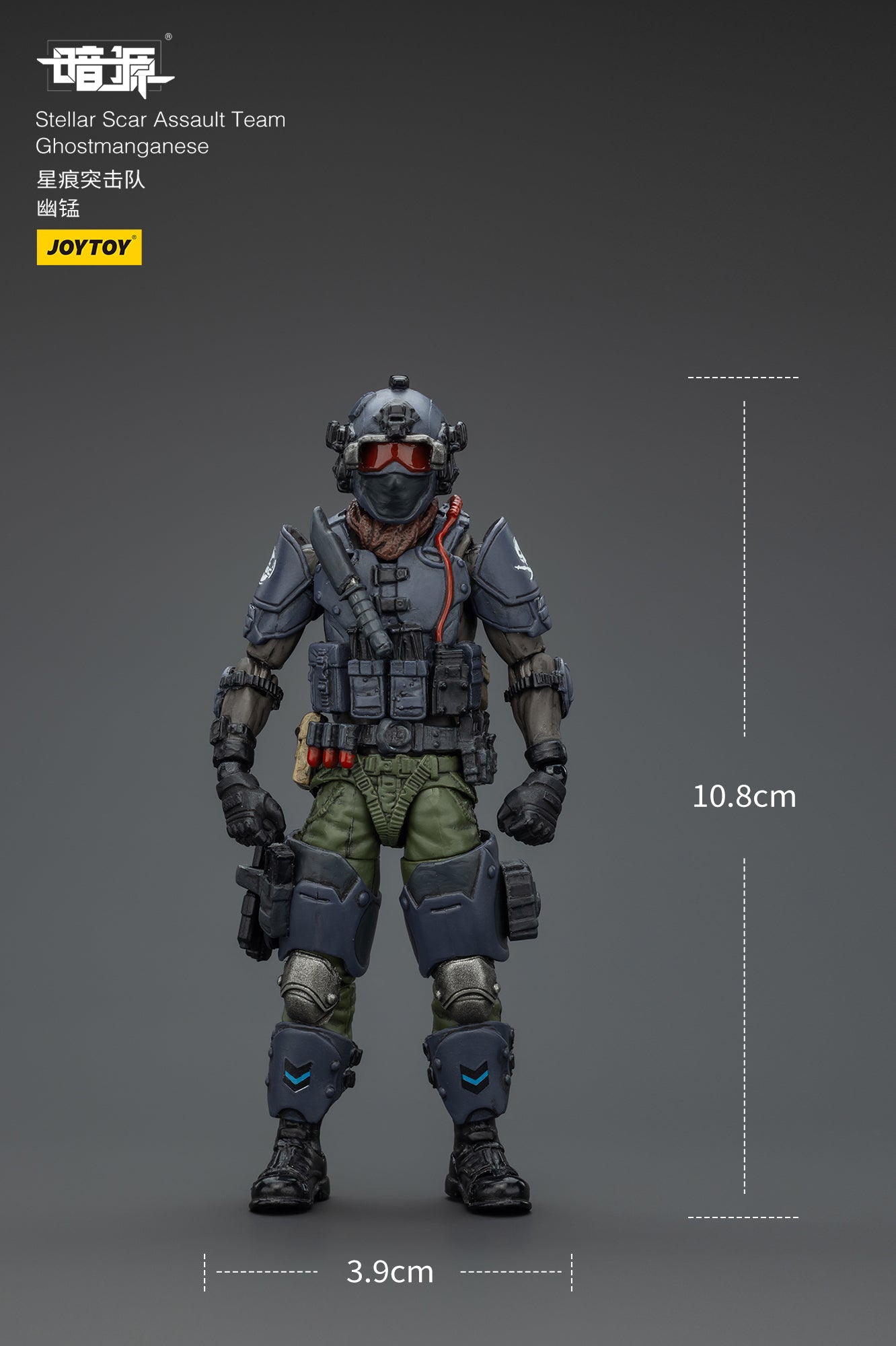 1/18 Stellar Scar Assault Team- Action Figure by JOYTOY