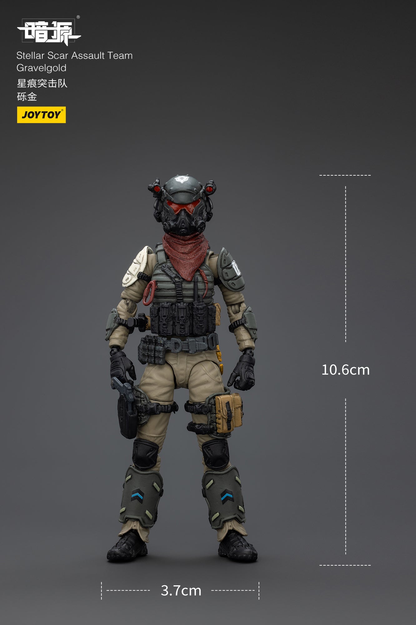 1/18 Stellar Scar Assault Team- Action Figure by JOYTOY