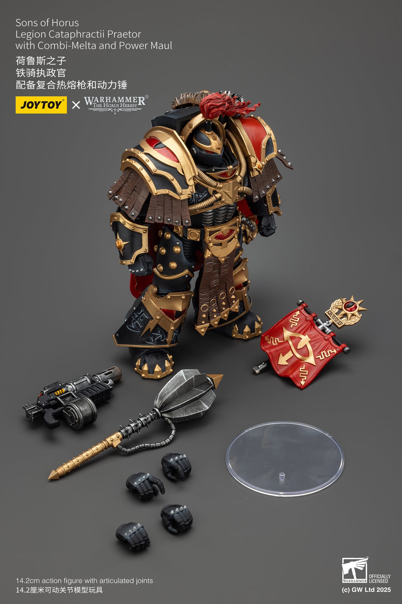 Sons of Horus Legion set- Warhammer "The Horus Heresy"1/18 Action Figure By JOYTOY