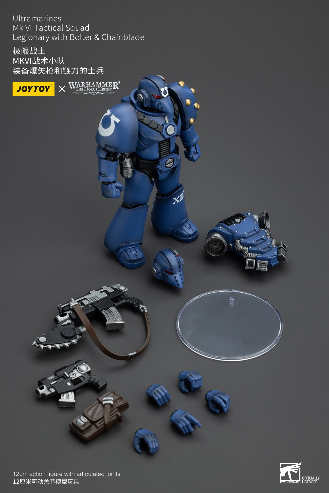 Ultramarines Legion MKIII Tactical Squad Full Set - Warhammer "The Horus Heresy" Action Figure By JOYTOY