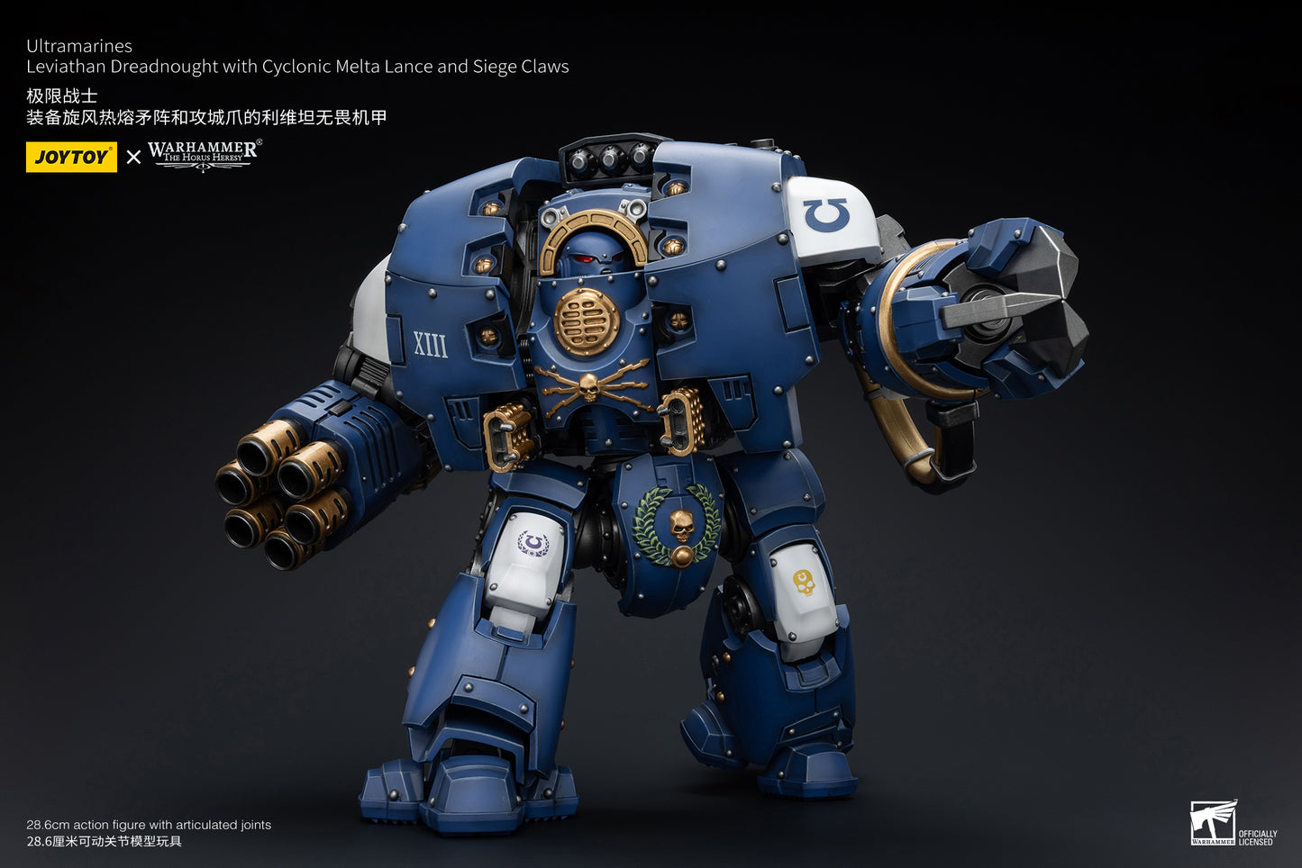 Ultramarines Leviathan Dreadnought with Cyclonic Melta Lance And Siege Claws - Warhammer "The Horus Heresy" Action Figure By JOYTOY