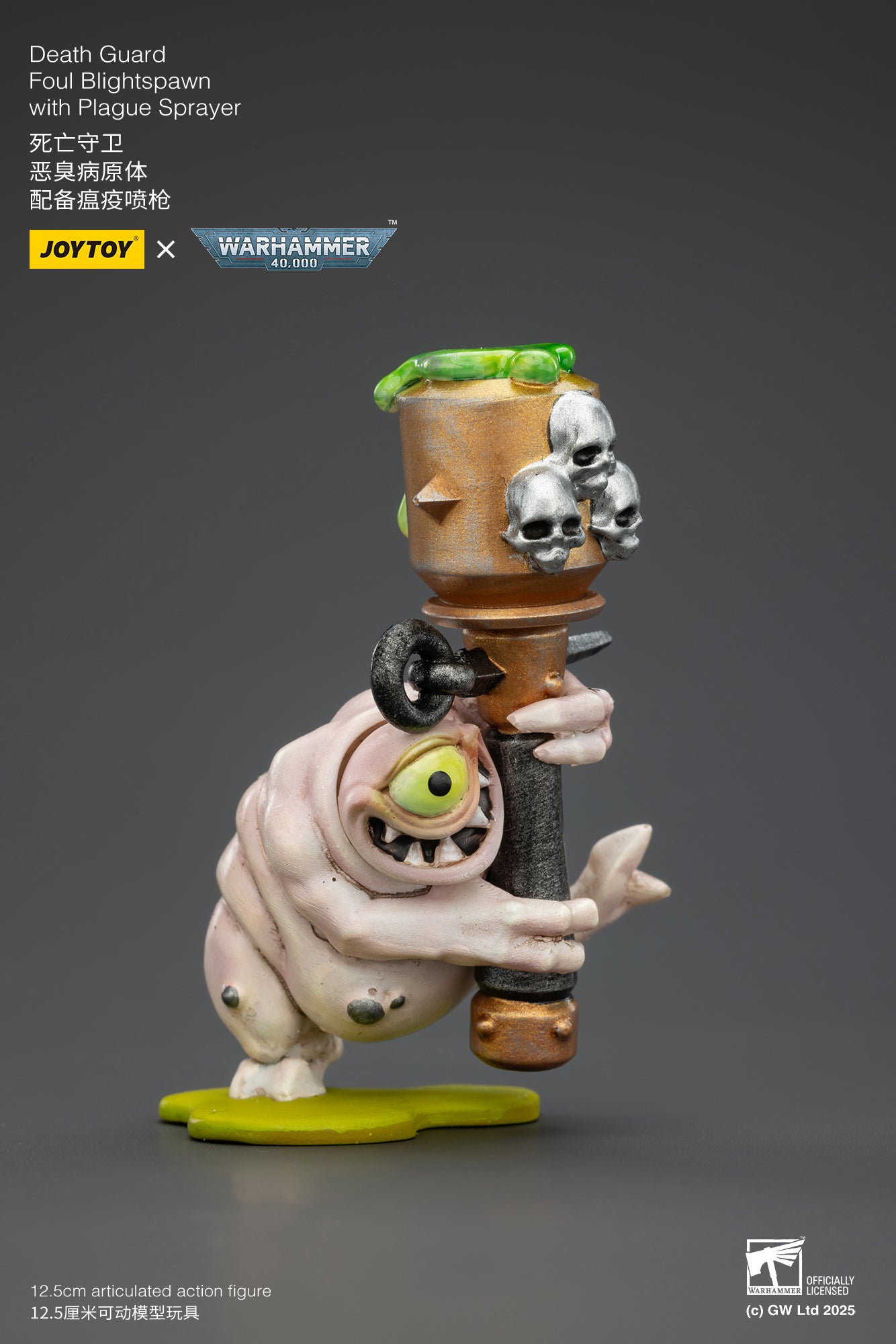 Death Guard Foul Blightspawn / Death Guard Lord of Virulence - "Warhammer 40,000" 1/18 Action Figure By JOYTOY