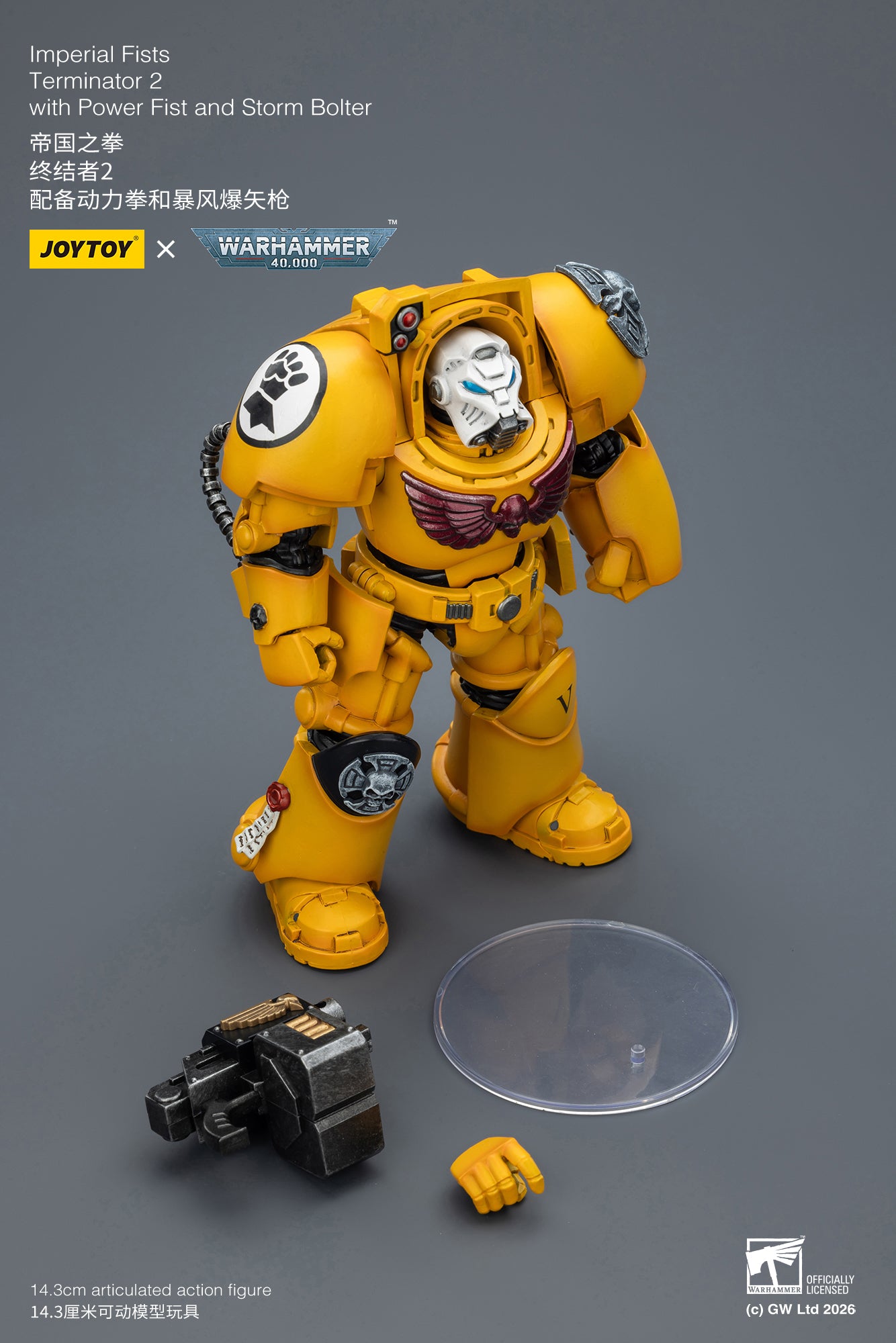 Imperial Fists Terminator-Warhammer 40k 1/18 Action Figure By JOYTOY