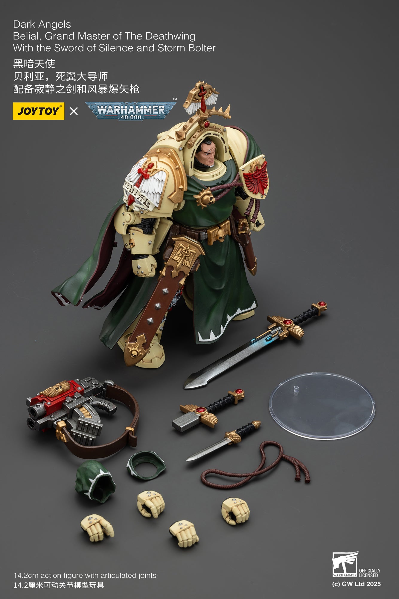Dark Angels Belial, Grand Master of The Deathwing With the Sword
