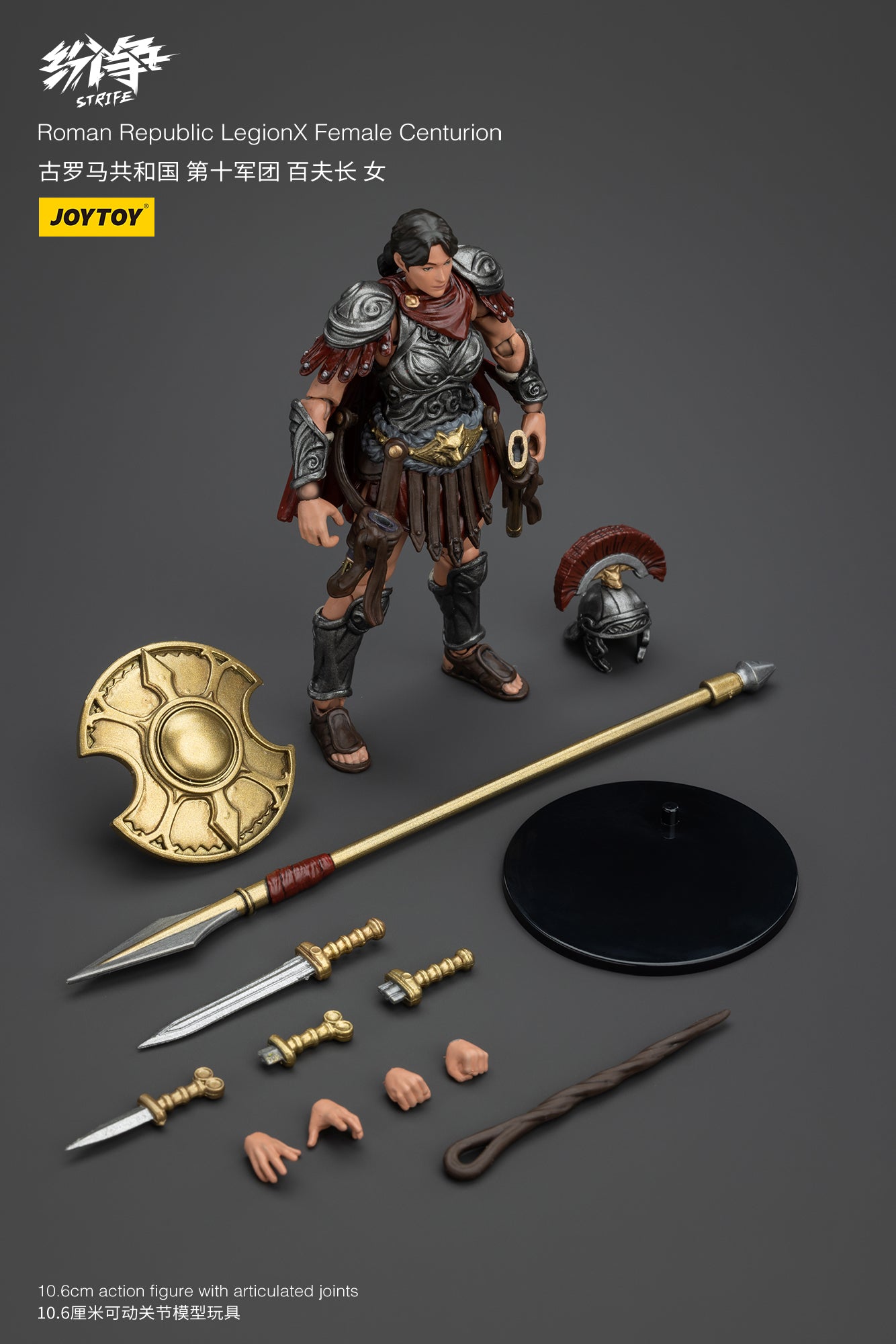 Roman Republic Legend Wave 2 - Strife JOYTOY