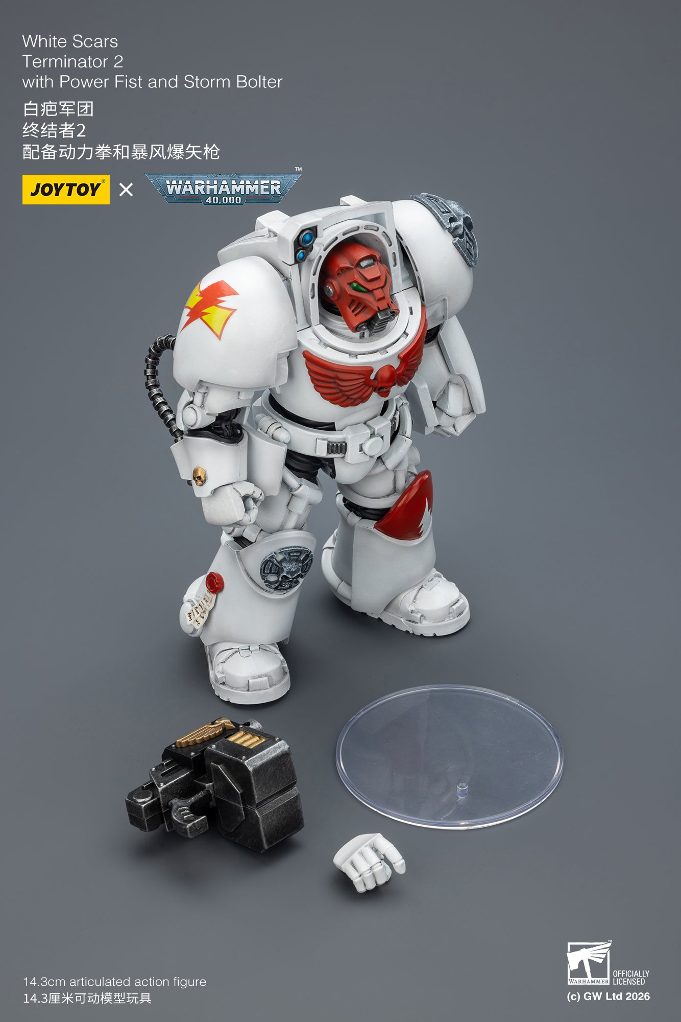 White Scars Terminator -Warhammer 40k 1/18 Action Figure By JOYTOY