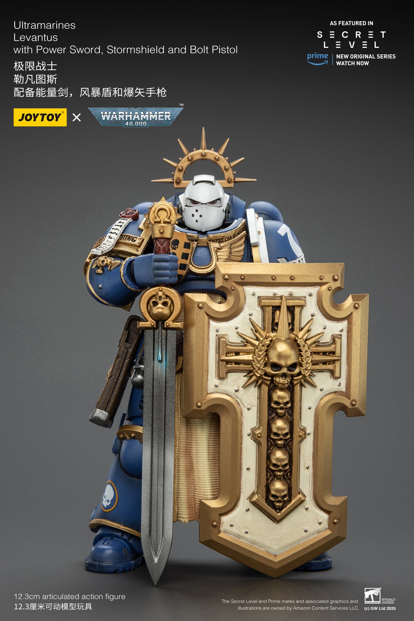 Ultramarines -Warhammer 40K -  1/18 Action Figure By JOYTOY