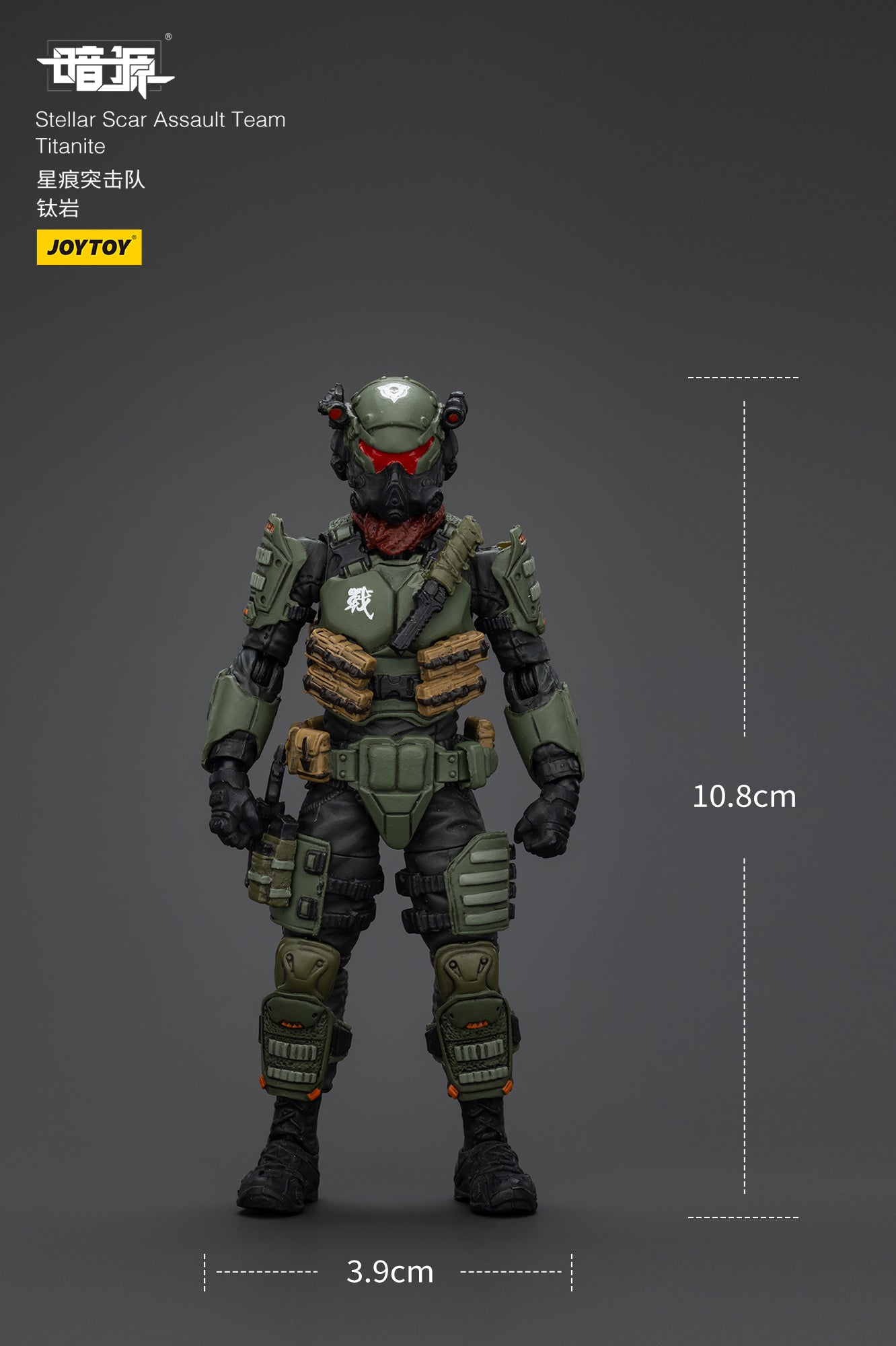 1/18 Stellar Scar Assault Team- Action Figure by JOYTOY