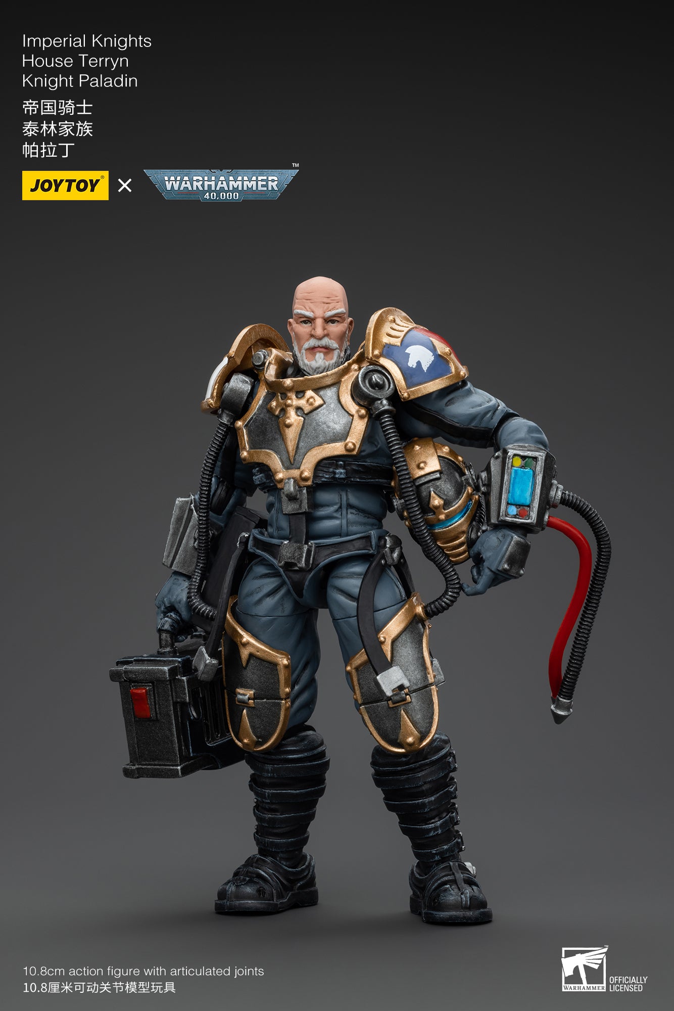 (Free Express) Imperial Knights House Terryn Knight Paladin - Warhammer 40K Action Figure By JOYTOY