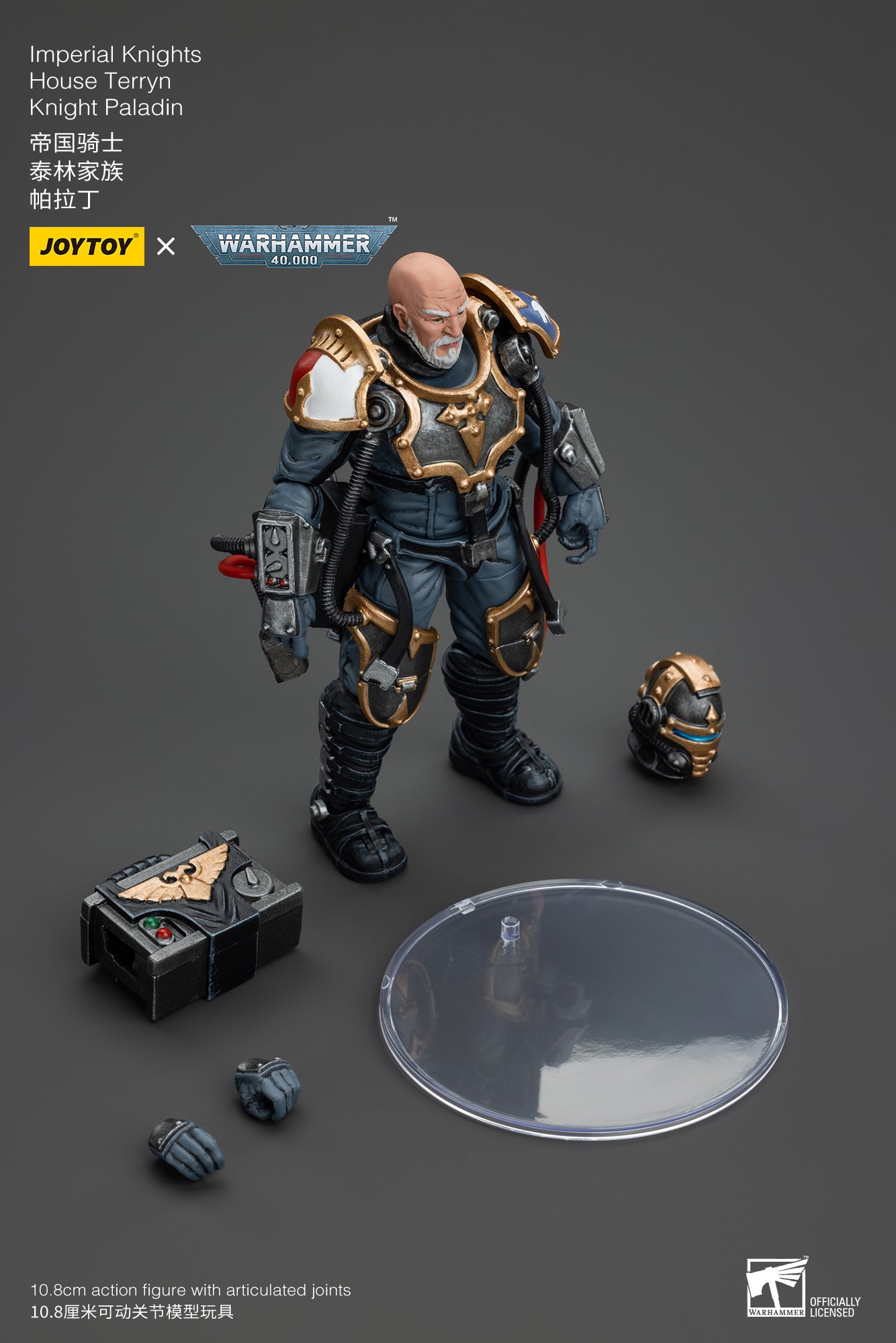 (Free Express) Imperial Knights House Terryn Knight Paladin - Warhammer 40K Action Figure By JOYTOY