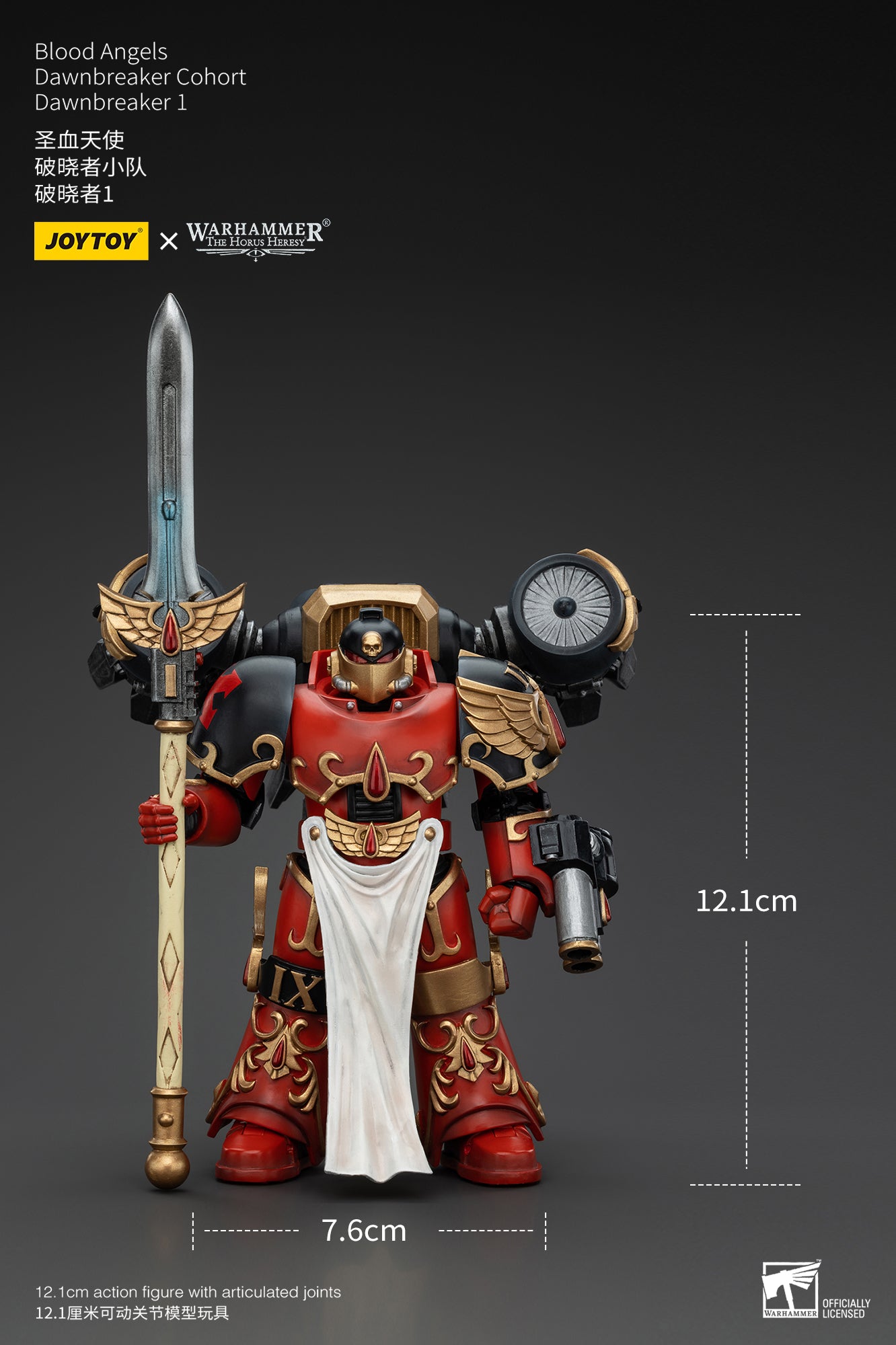 Blood Angels Dawnbreaker - Warhammer "The Horus Heresy" Action Figure By JOYTOY