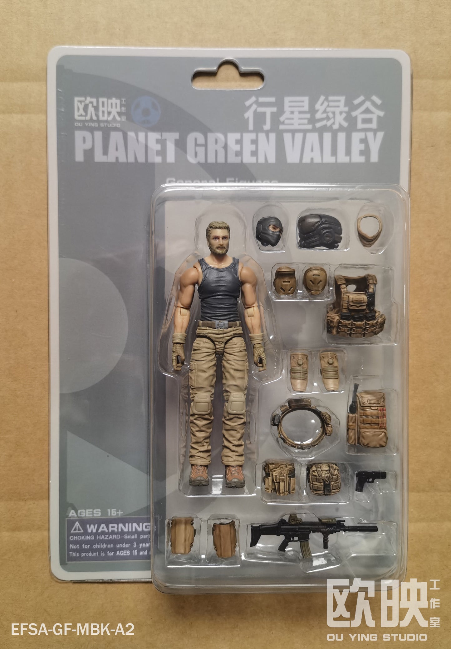 General Male Figure - PMC - Planet Green Valley Action Figure