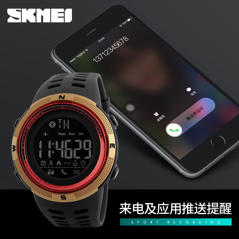 SKMEI-Multifunctional Bluetooth Smart Watch-1250