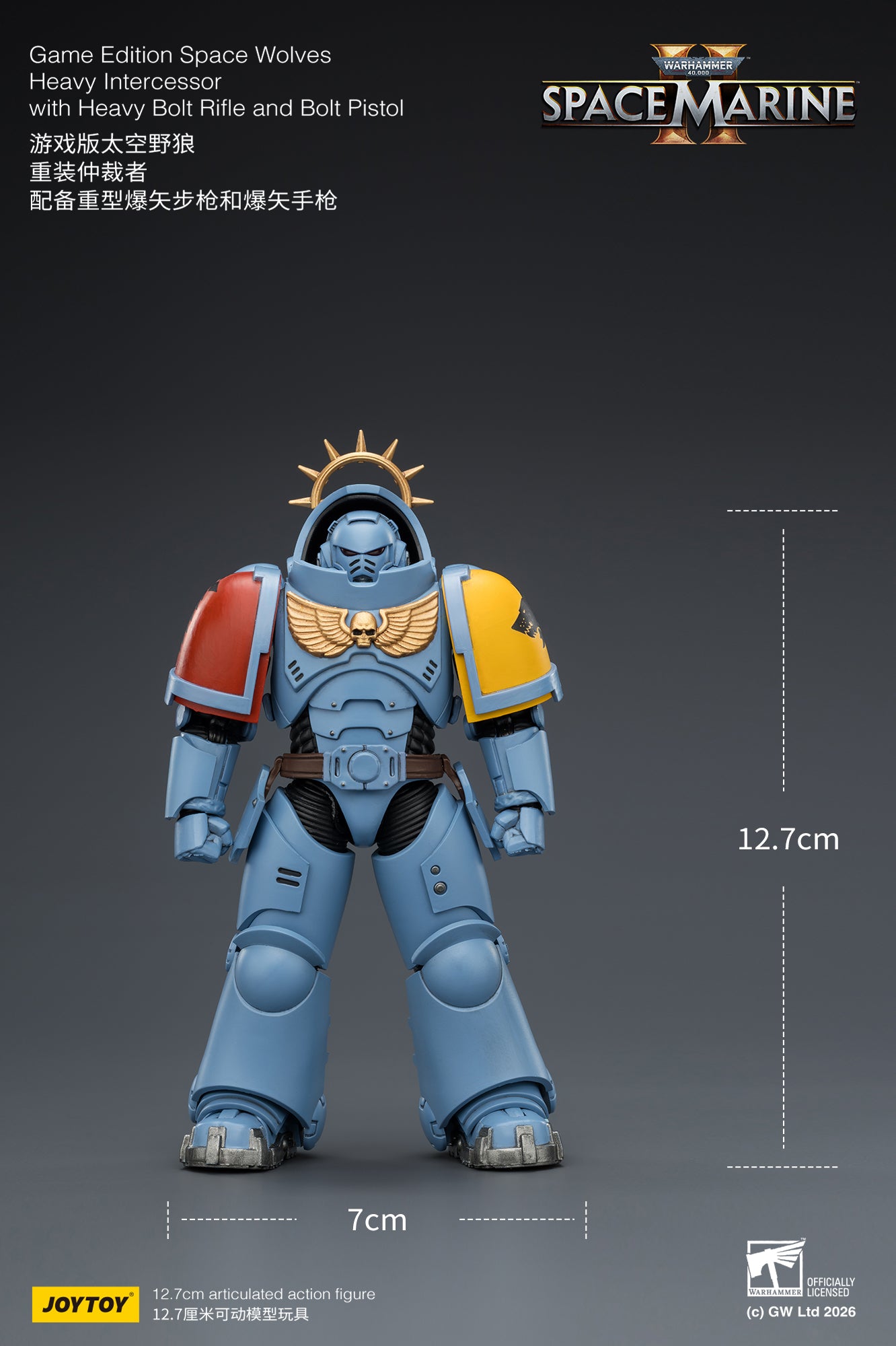 Game Edition Space Marine II -Warhammer 40k 1/18 Action Figure By JOYTOY