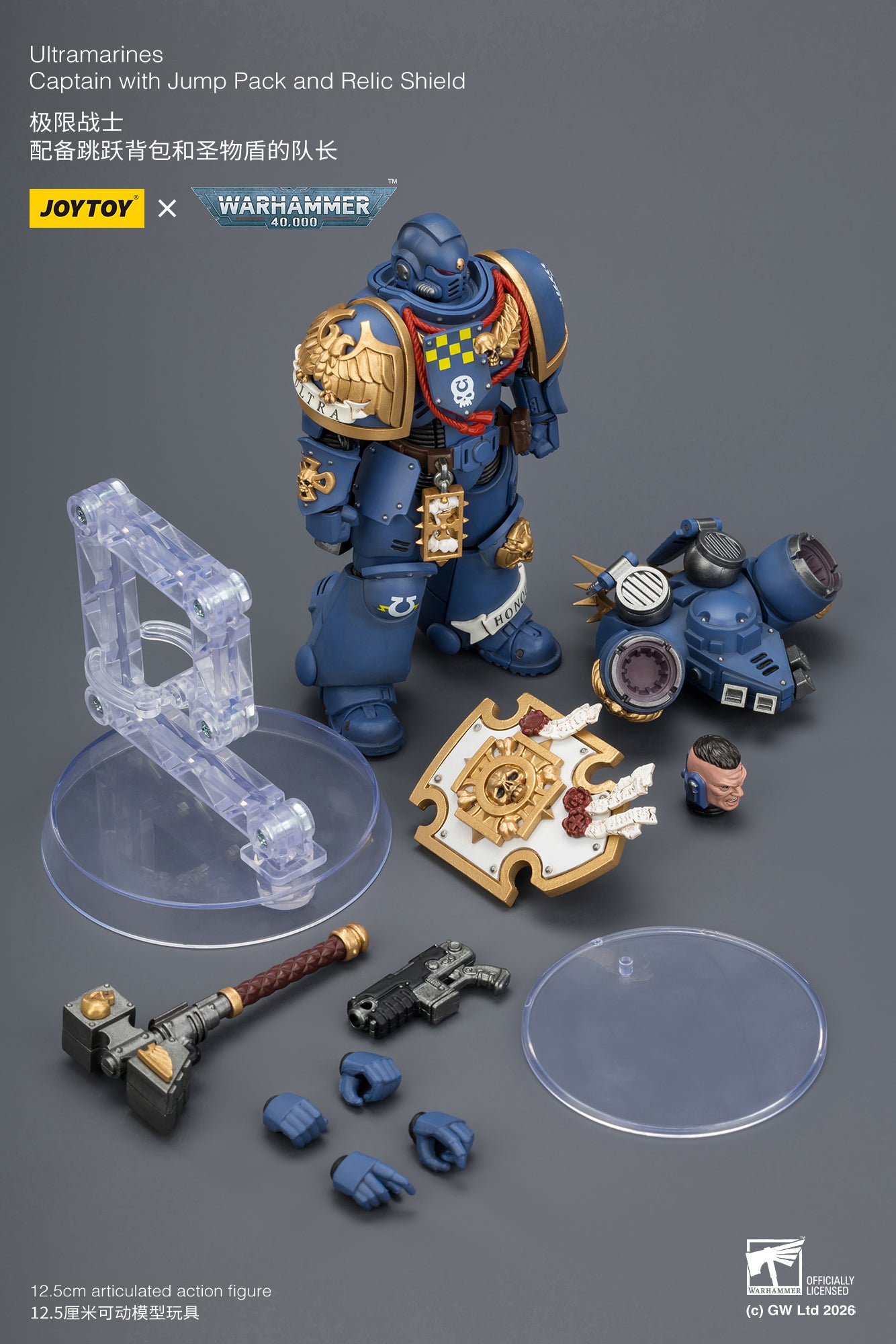 Ultramarines Captain with Jump Pack and Relic Shield Primarch-Warhammer 40k 1/18 Action Figure By JOYTOY