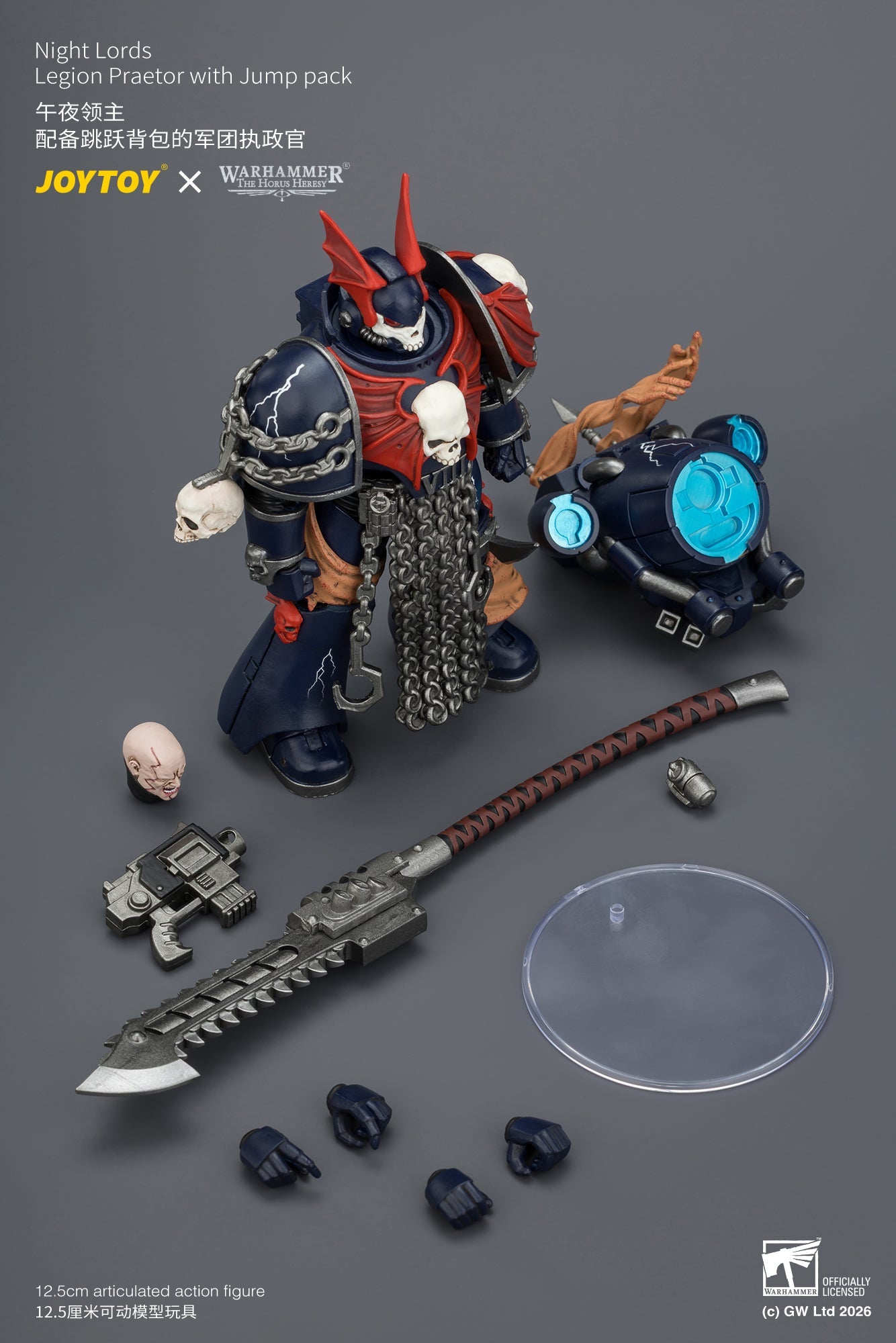 Night Lords Legion Praetor with Jump pack - "The Horus Heresy" Primarch-Warhammer 40k 1/18 Action Figure By JOYTOY
