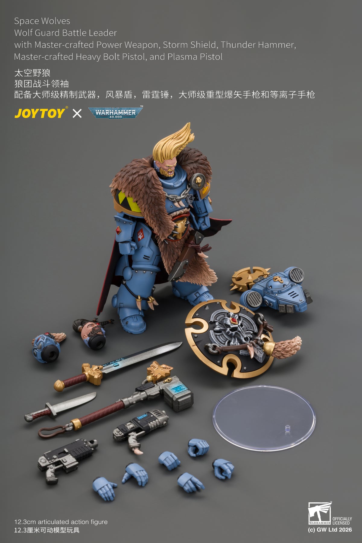 Space Wolves Wolf Guard Battle Leader with Master-crafted Power Weapon, Storm Shield, Thunder Hammer,Master-crafted Heavy Bolt Pistol, and Plasma Pistol - Warhammer 40k 1/18 Action Figure By JOYTOY