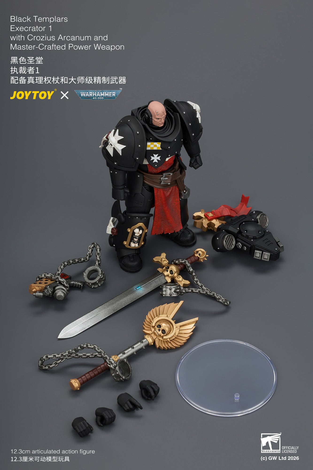 Black Templars Execrator - Warhammer 40K 1/18 Action Figure By JOYTOY