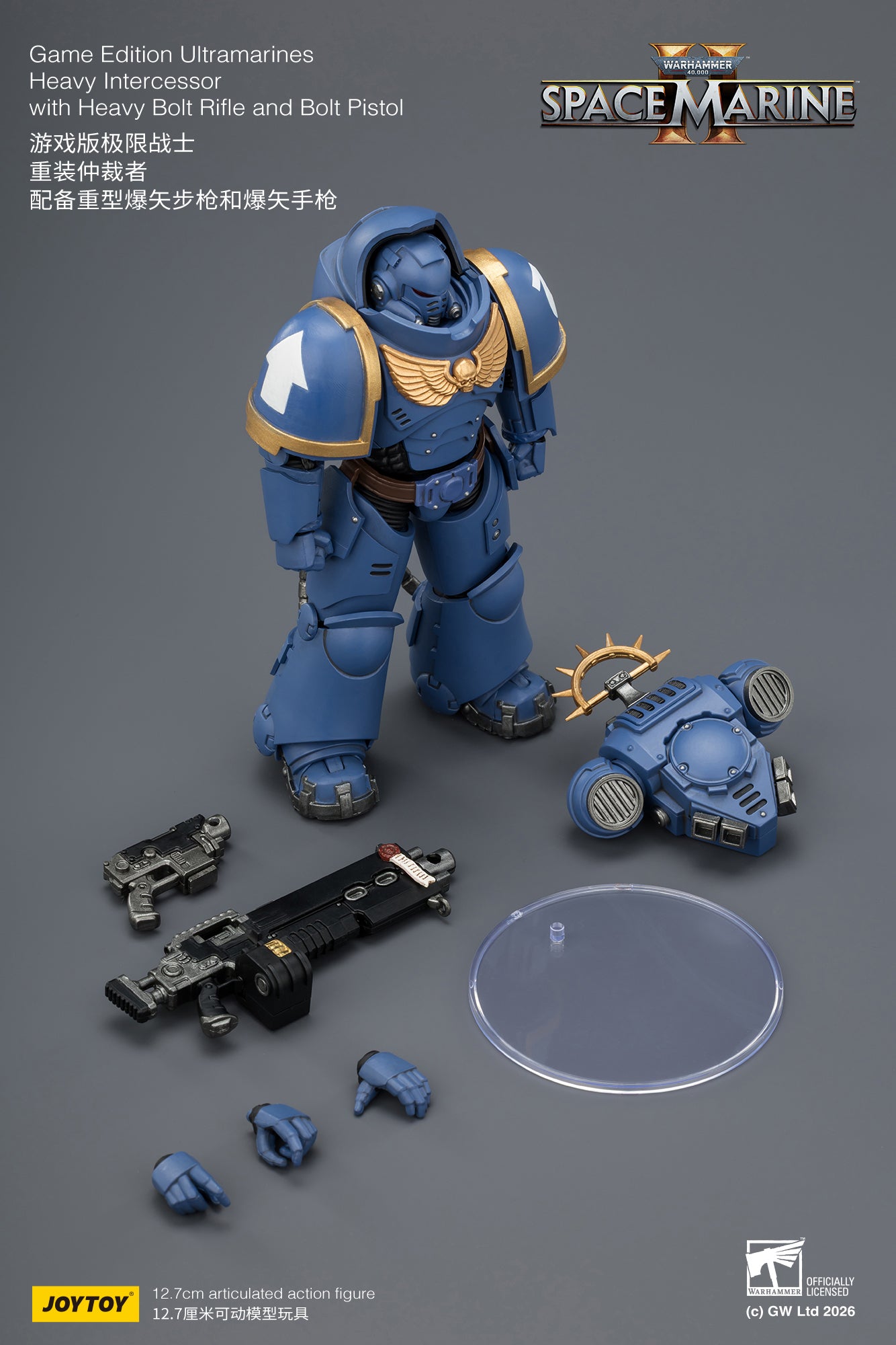 Game Edition Space Marine II -Warhammer 40k 1/18 Action Figure By JOYTOY