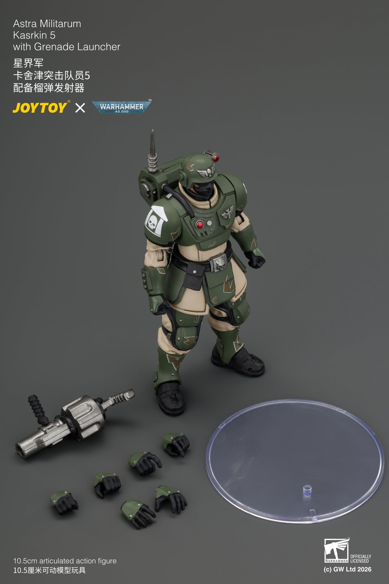 Astra Militarum Kasrkin Squad - Warhammer 40K 1/18 Action Figure By JOYTOY