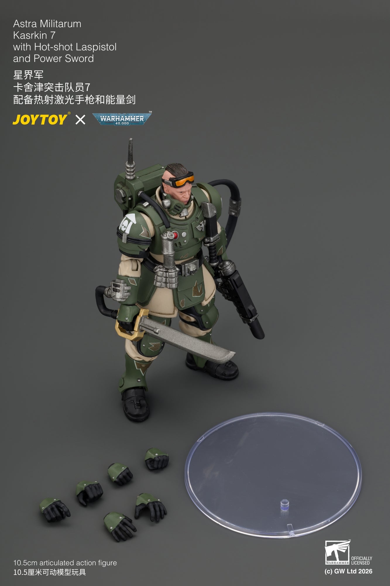 Astra Militarum Kasrkin Squad - Warhammer 40K 1/18 Action Figure By JOYTOY