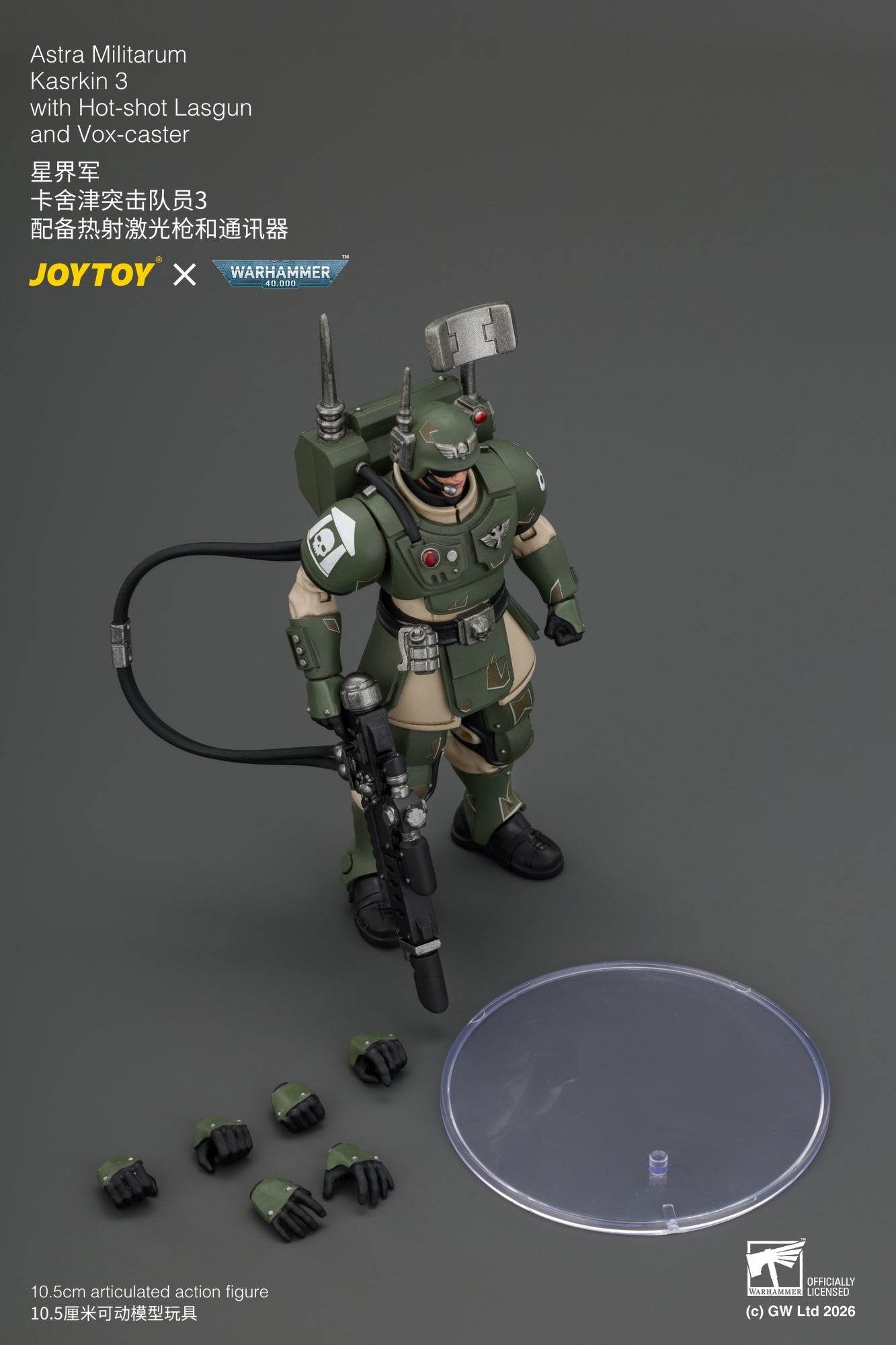 Astra Militarum Kasrkin Squad - Warhammer 40K 1/18 Action Figure By JOYTOY