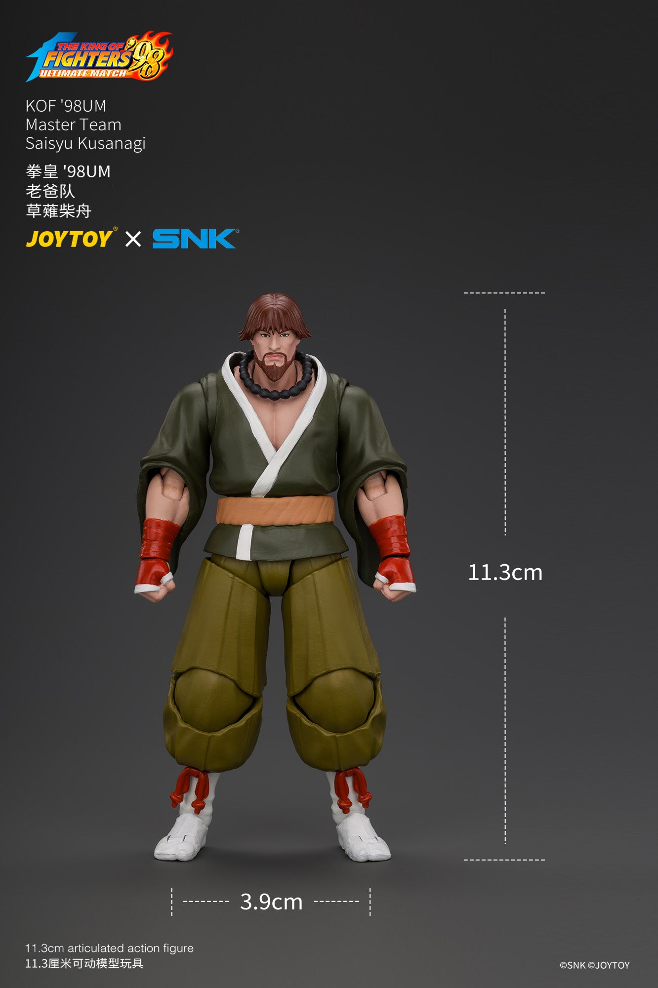 KOF'98UM Master Team - SNK 1/18 Action Figure By JOYTOY