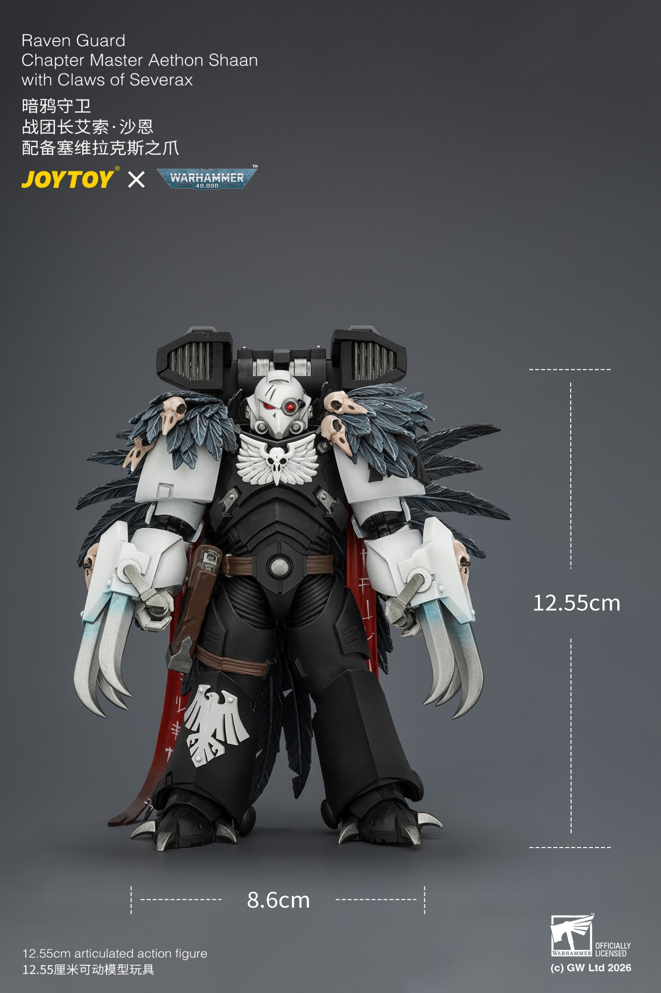 Raven Guard Chapter Master Aethon Shaan with Claws of Severax and Heavy Bolt Pistol - Warhammer 40k 1/18 Action Figure By JOYTOY