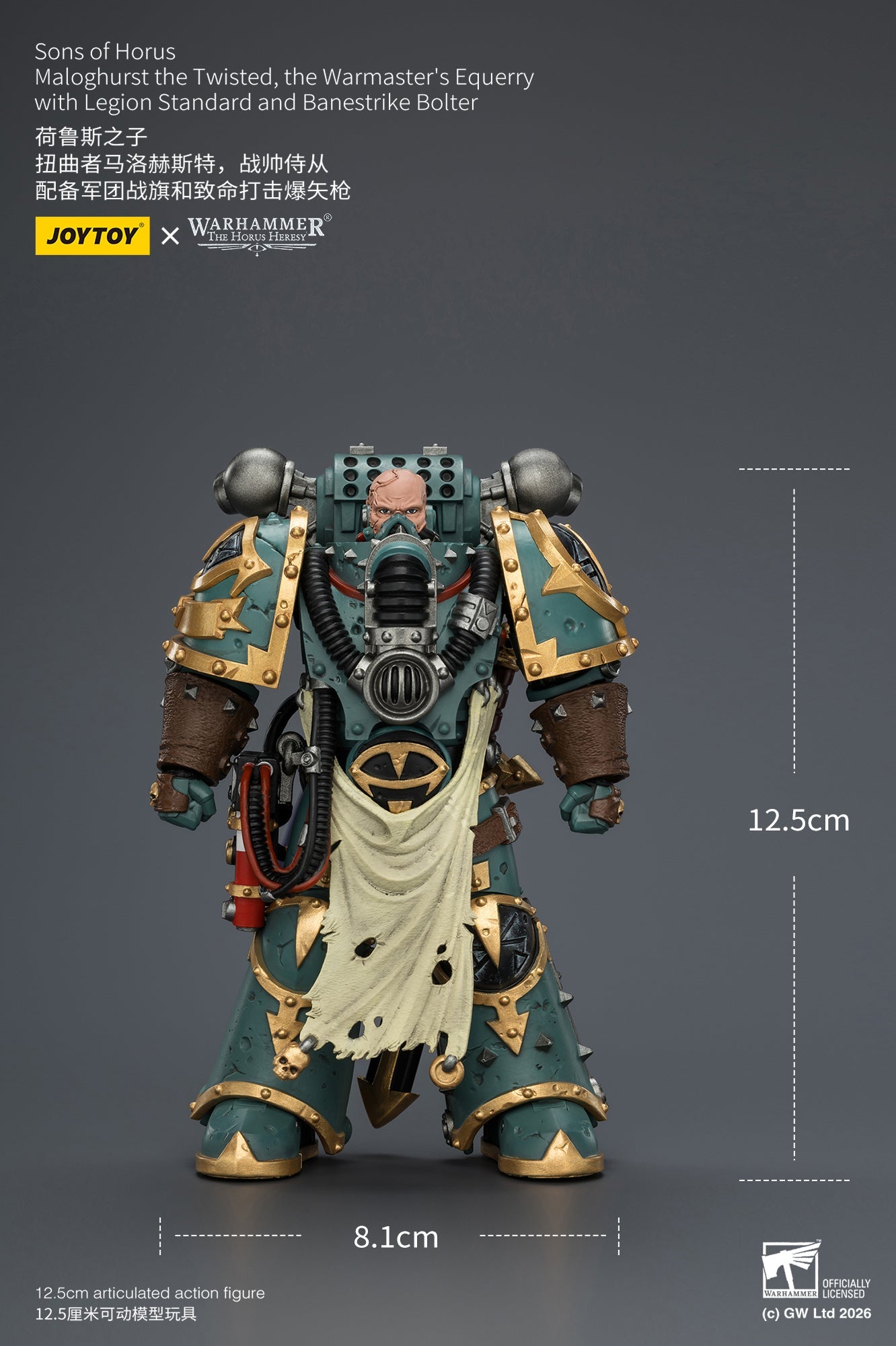 Sons of Horus Maloghurst the Twisted, the Warmaster's Equerry - "The Horus Heresy" Primarch-Warhammer 40k 1/18 Action Figure By JOYTOY