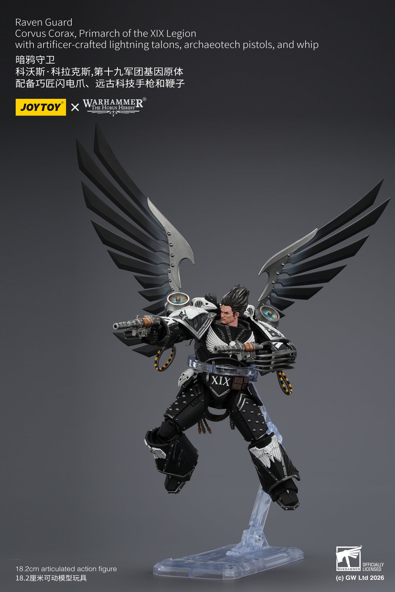 Raven Guard Corvus Corax, Primarch of the XIX Legion - Warhammer "The Horus Heresy" 1/18 Action Figure By JOYTOY