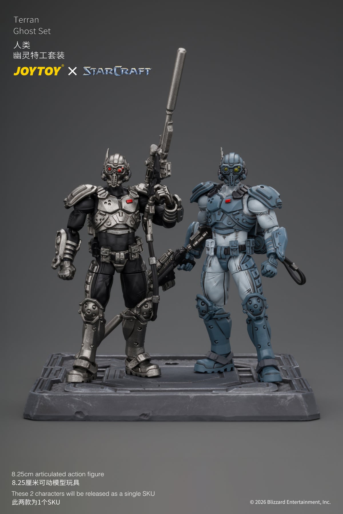Terran Ghost Set - STARCRAFT 1/25 Action Figure By JOYTOY
