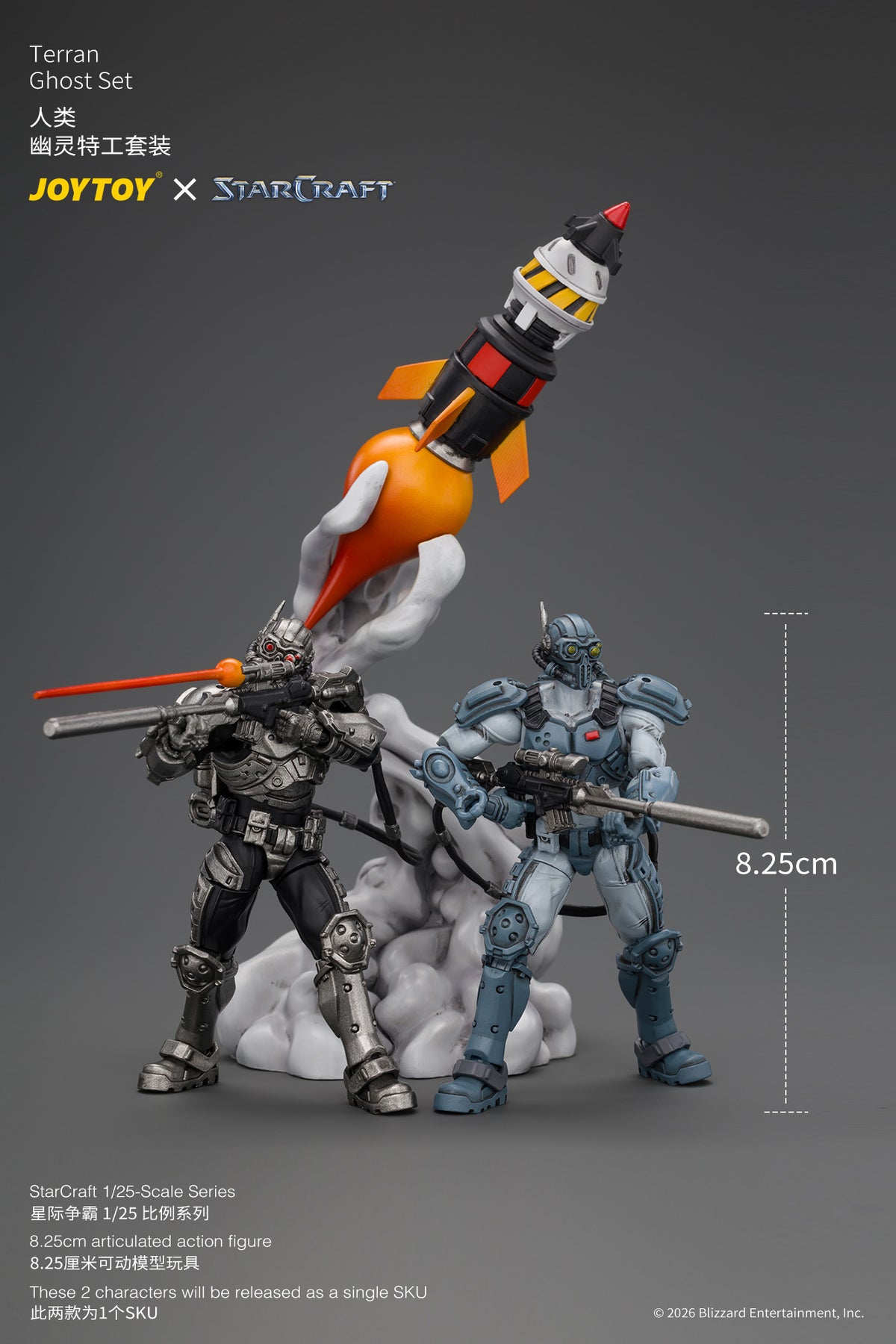 Terran Ghost Set - STARCRAFT 1/25 Action Figure By JOYTOY