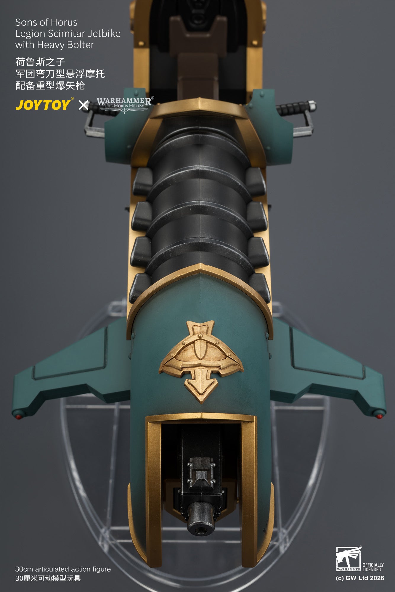 Sons of Horus & White Scars Legion Scimitar Jetbike - Warhammer "The Horus Heresy” 1/18 Action Figure By JOYTOY