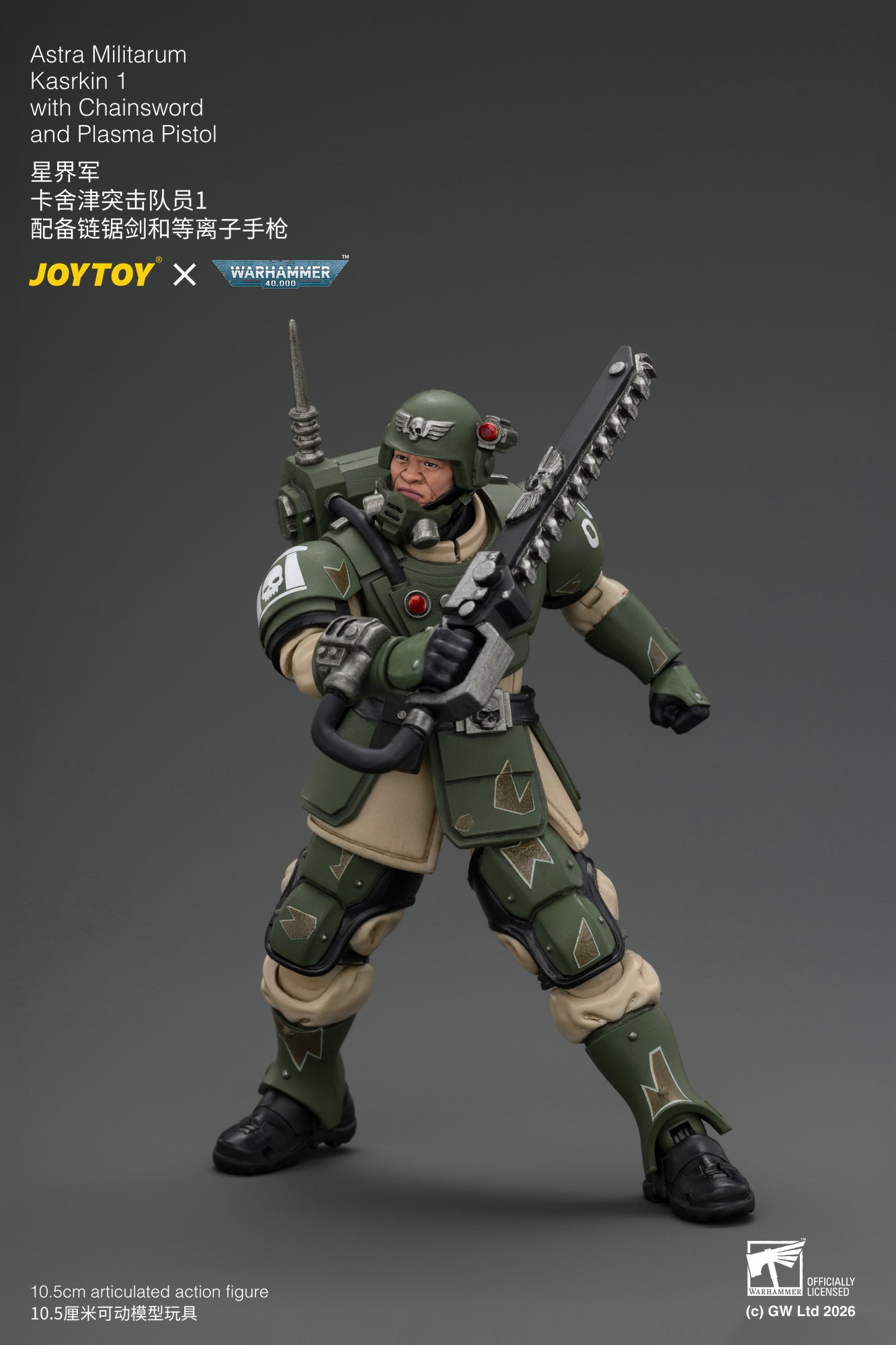 Astra Militarum Kasrkin Squad - Warhammer 40K 1/18 Action Figure By JOYTOY