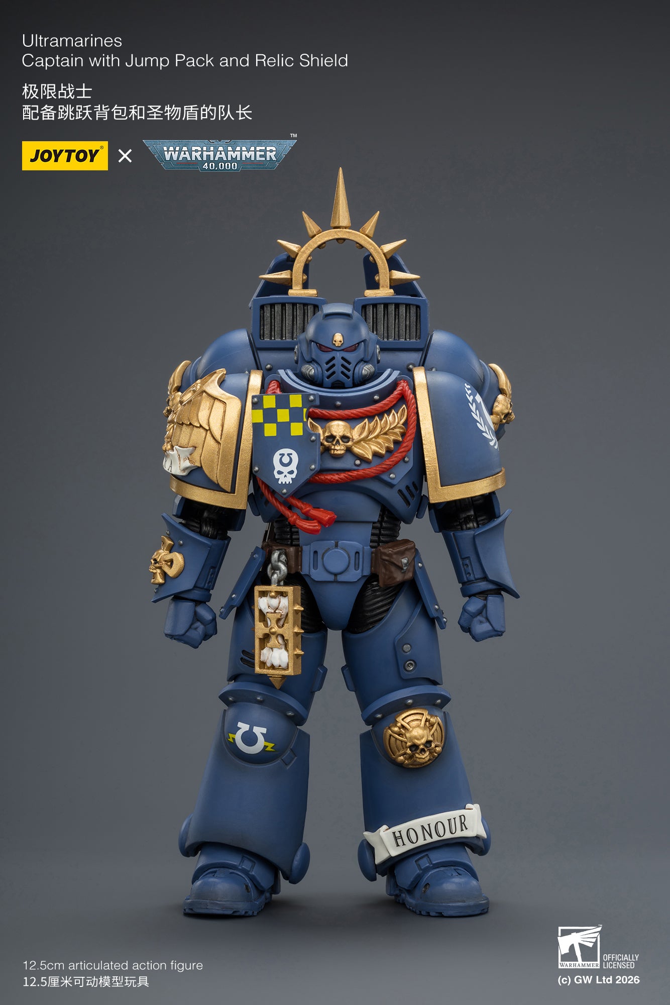 Ultramarines Captain with Jump Pack and Relic Shield Primarch-Warhammer 40k 1/18 Action Figure By JOYTOY