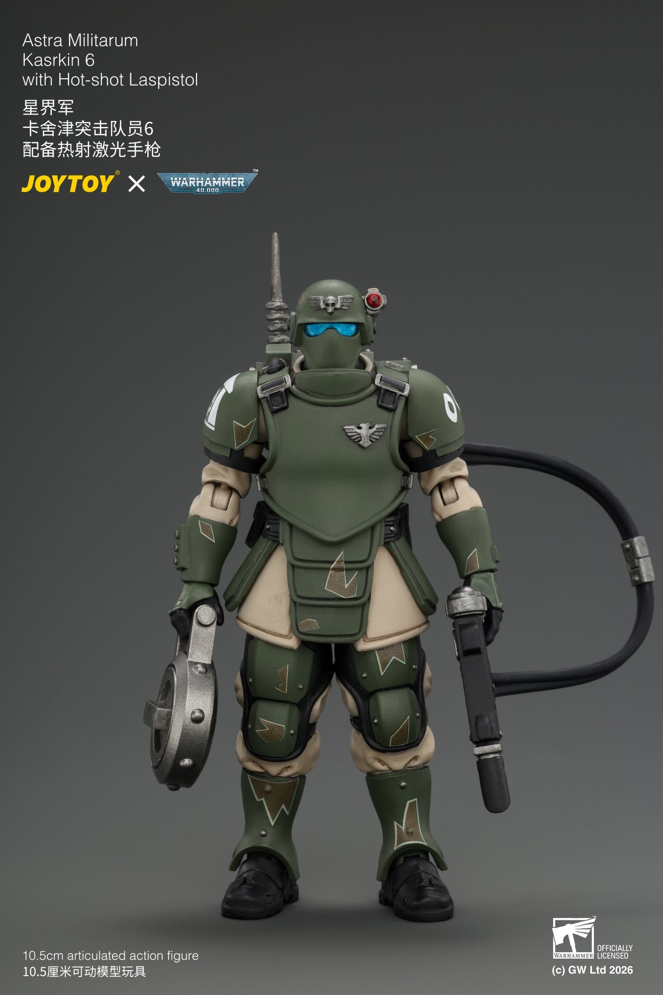 Astra Militarum Kasrkin Squad - Warhammer 40K 1/18 Action Figure By JOYTOY
