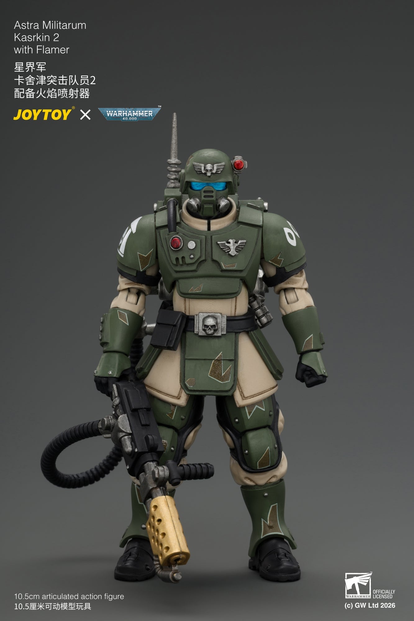 Astra Militarum Kasrkin Squad - Warhammer 40K 1/18 Action Figure By JOYTOY