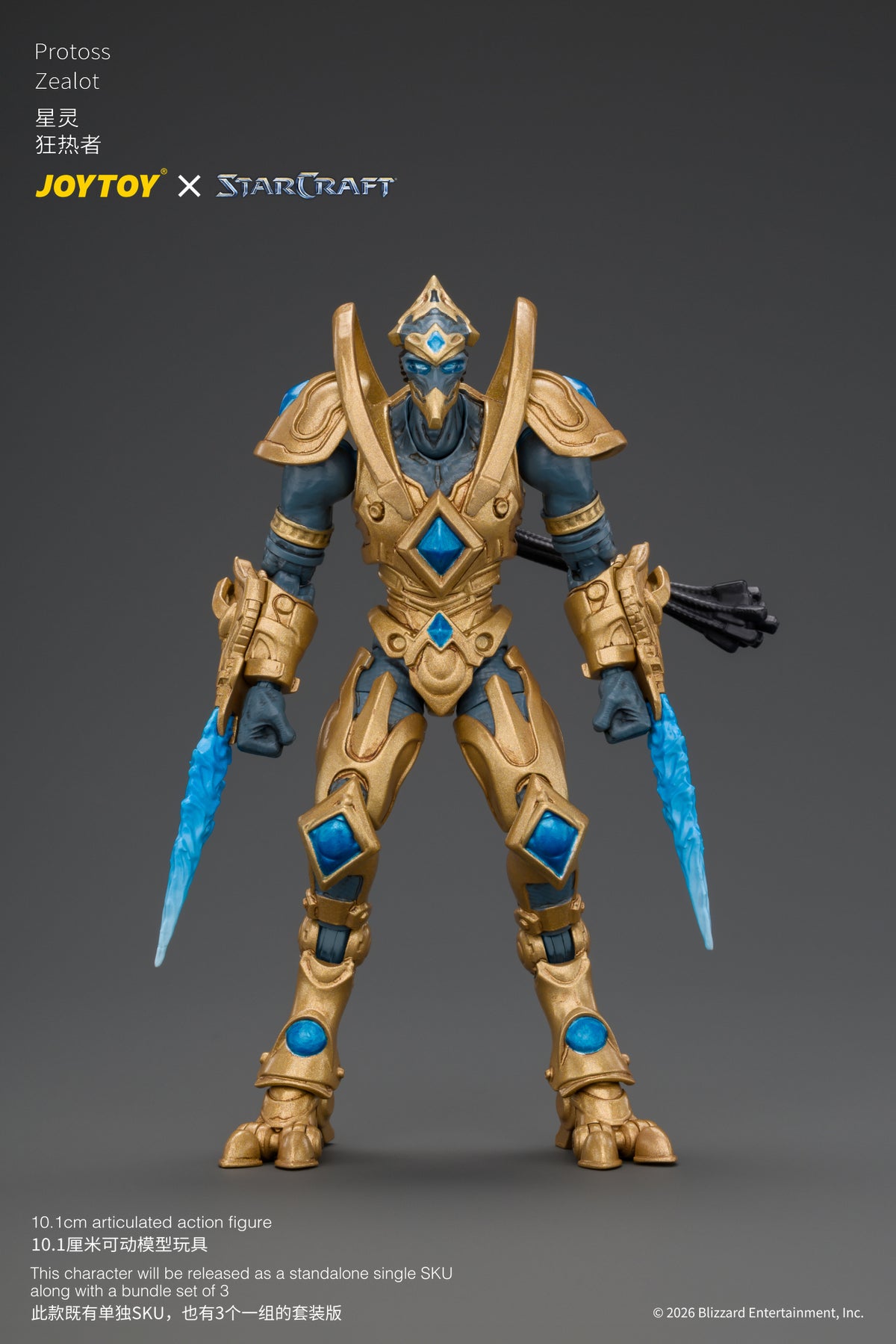 Protoss Zealot - STARCRAFT 1/25 Action Figure By JOYTOY