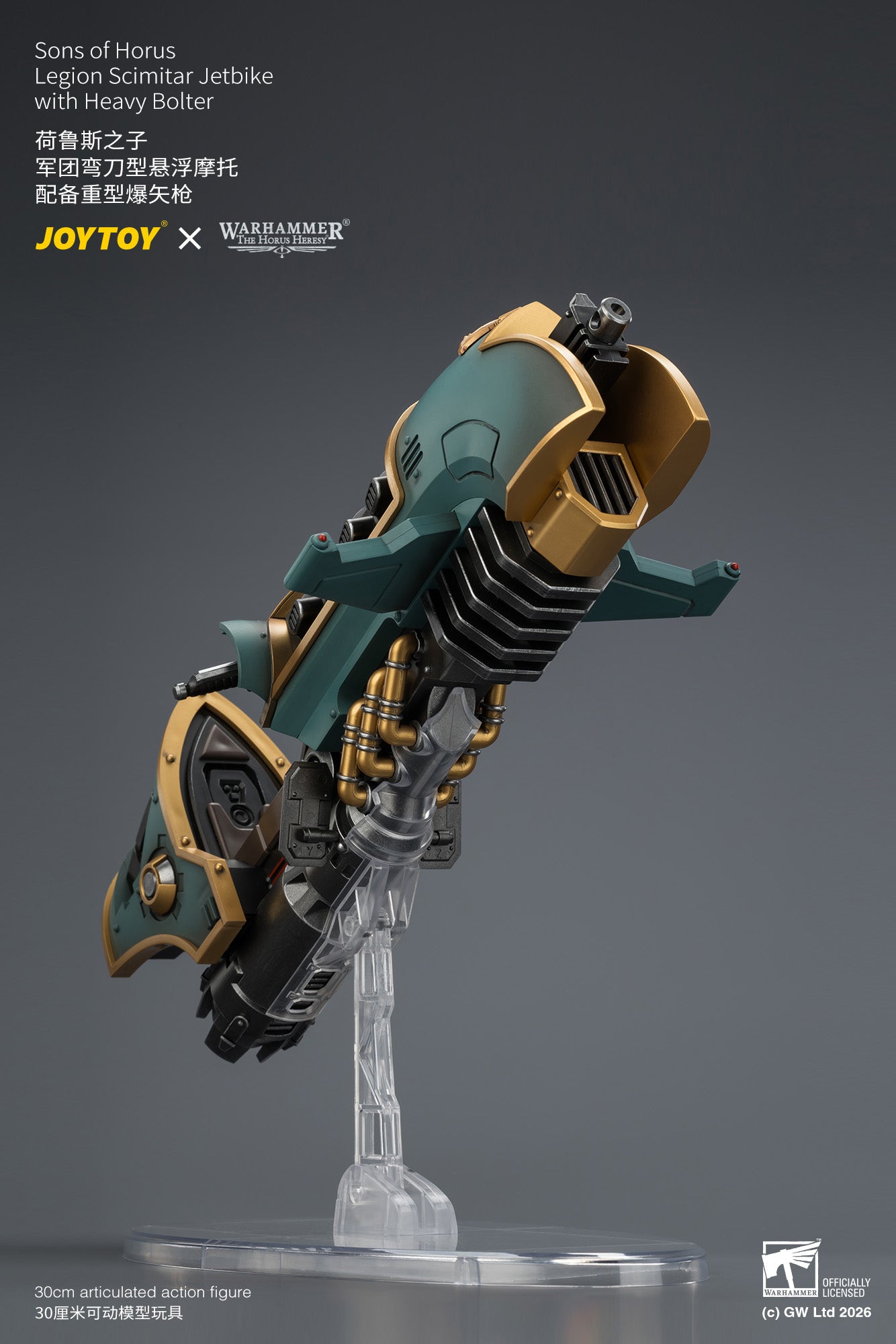 Sons of Horus & White Scars Legion Scimitar Jetbike - Warhammer "The Horus Heresy” 1/18 Action Figure By JOYTOY
