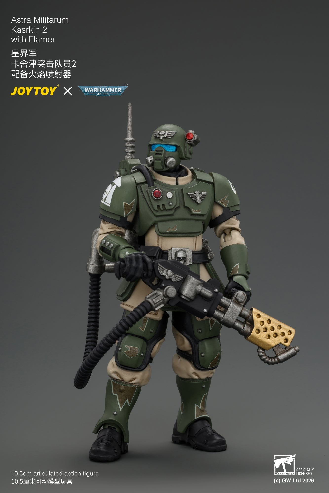 Astra Militarum Kasrkin Squad - Warhammer 40K 1/18 Action Figure By JOYTOY