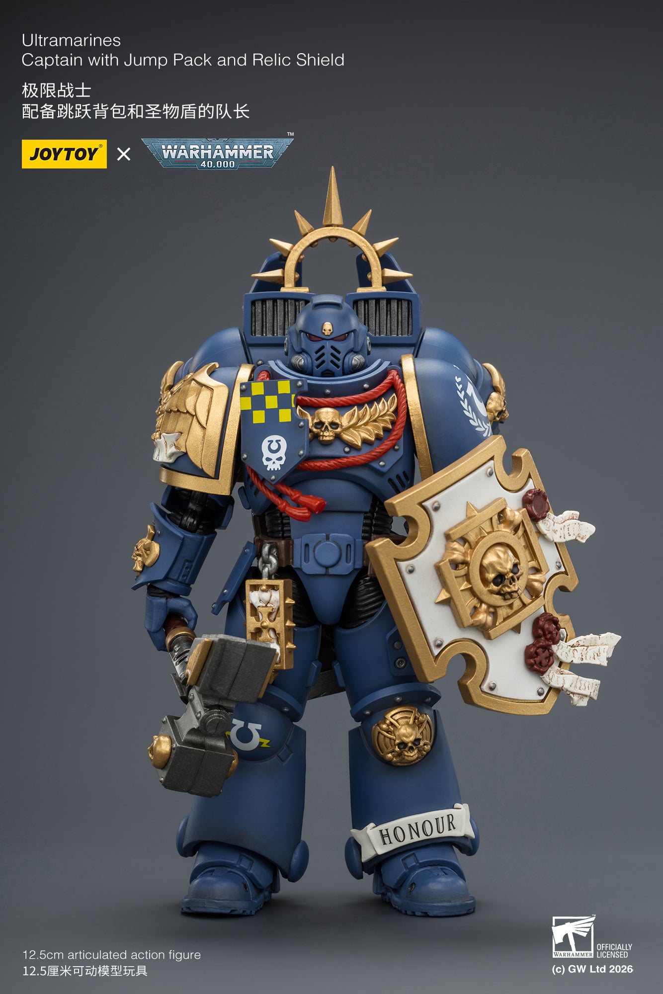 Ultramarines Captain with Jump Pack and Relic Shield Primarch-Warhammer 40k 1/18 Action Figure By JOYTOY