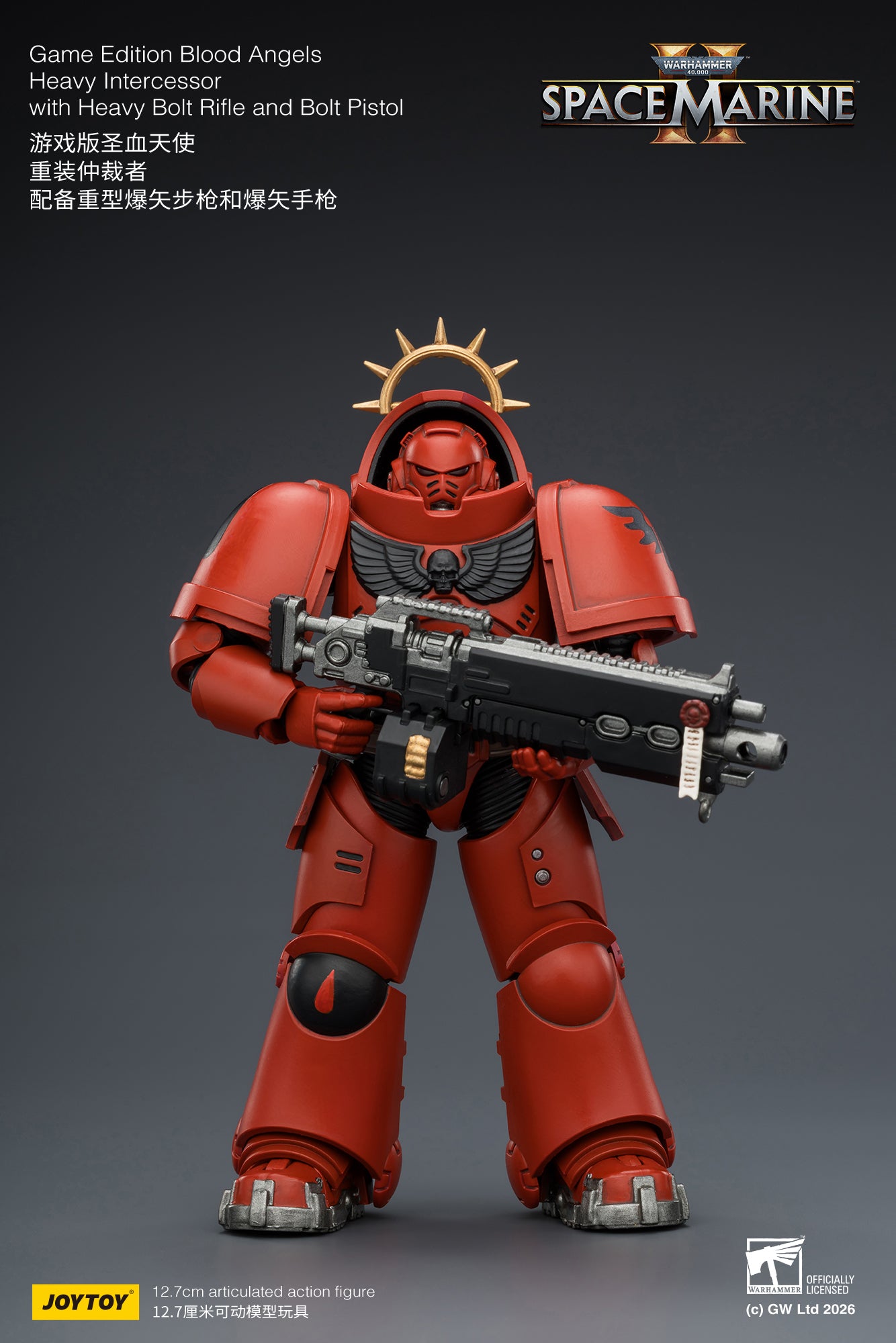 Game Edition Space Marine II -Warhammer 40k 1/18 Action Figure By JOYTOY